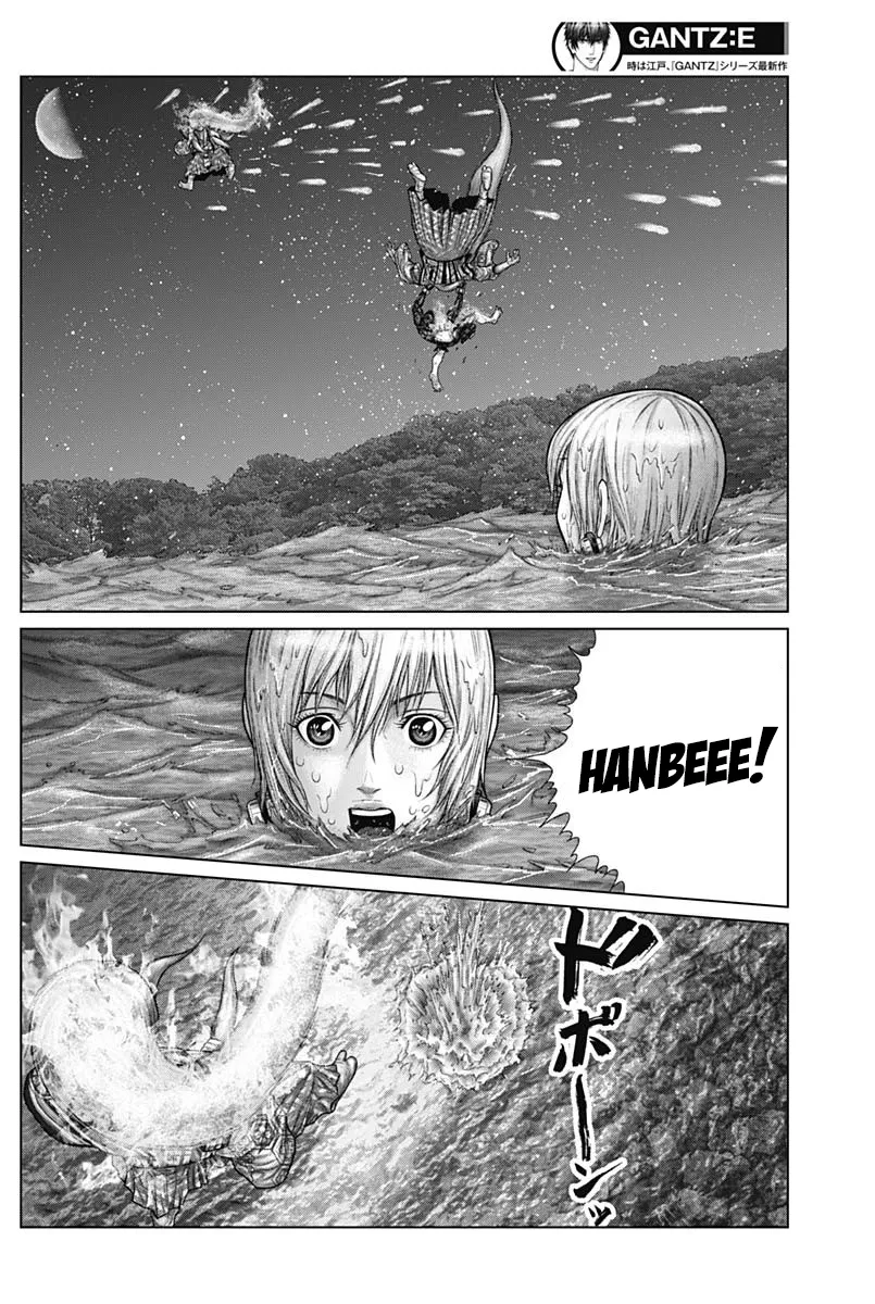 Read GANTZ:E Manga Online
