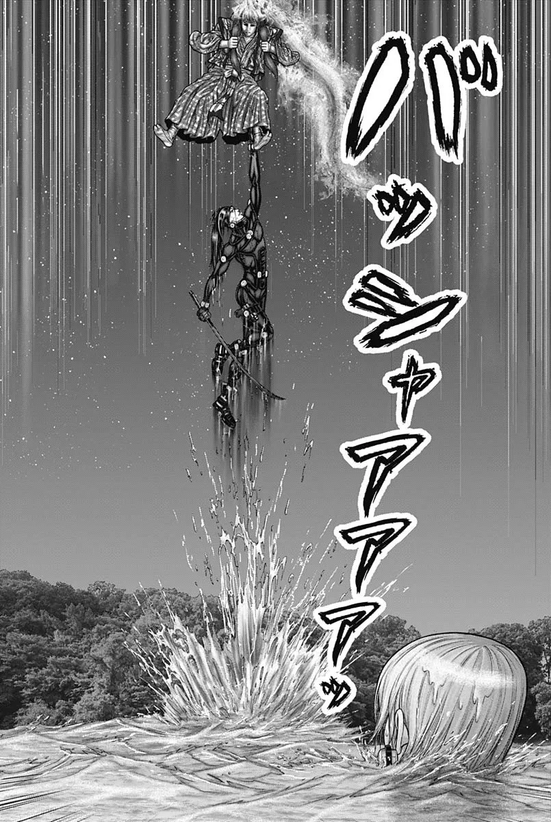 Read GANTZ:E Manga Online