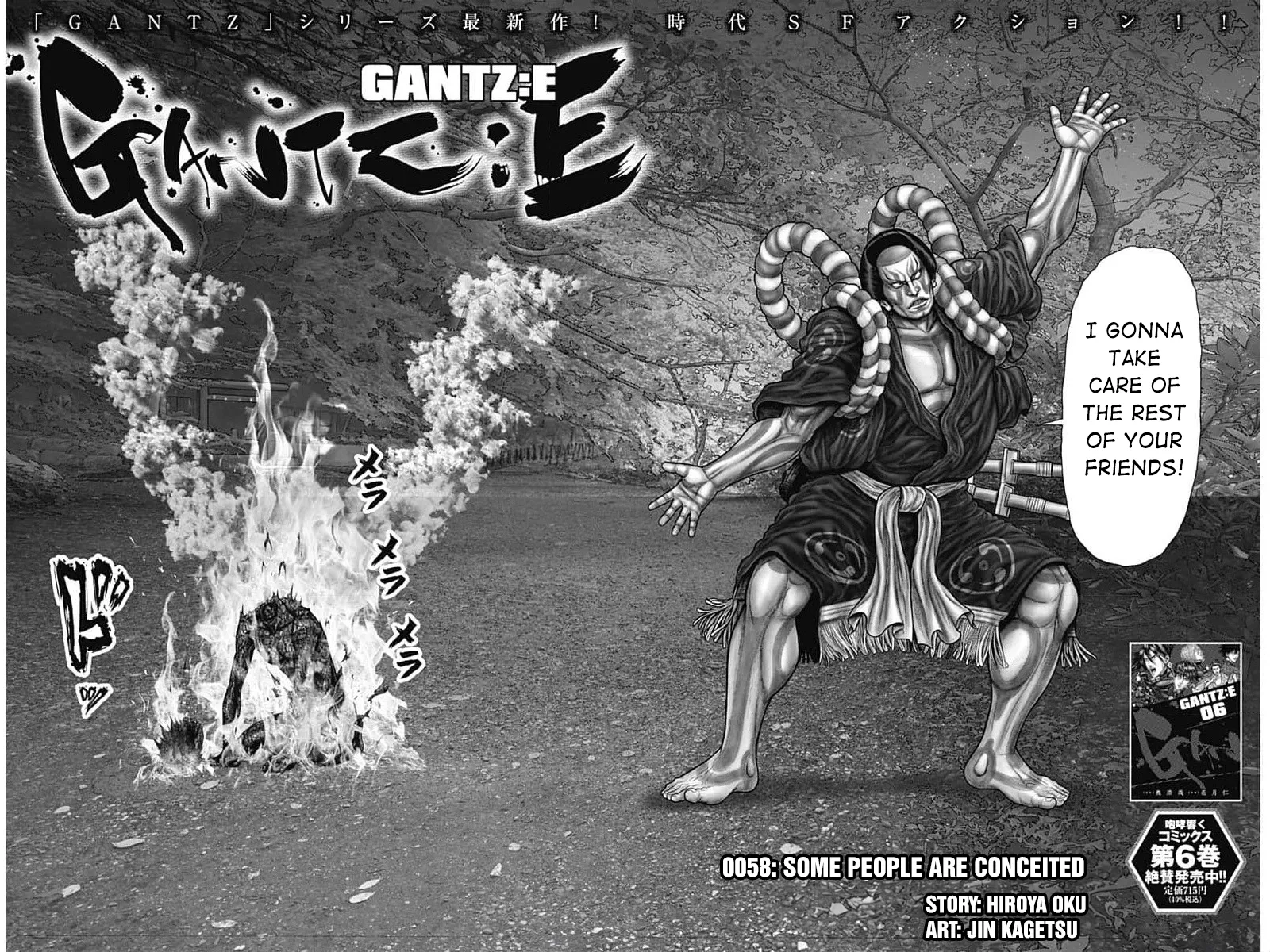 Read GANTZ:E Manga Online