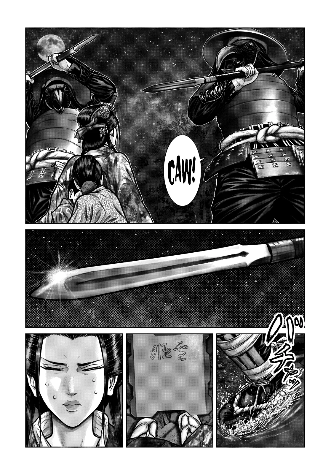 Read GANTZ:E Manga Online