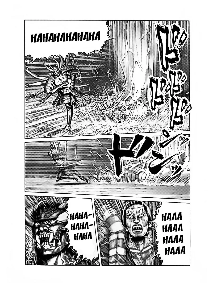 Read GANTZ:E Manga Online