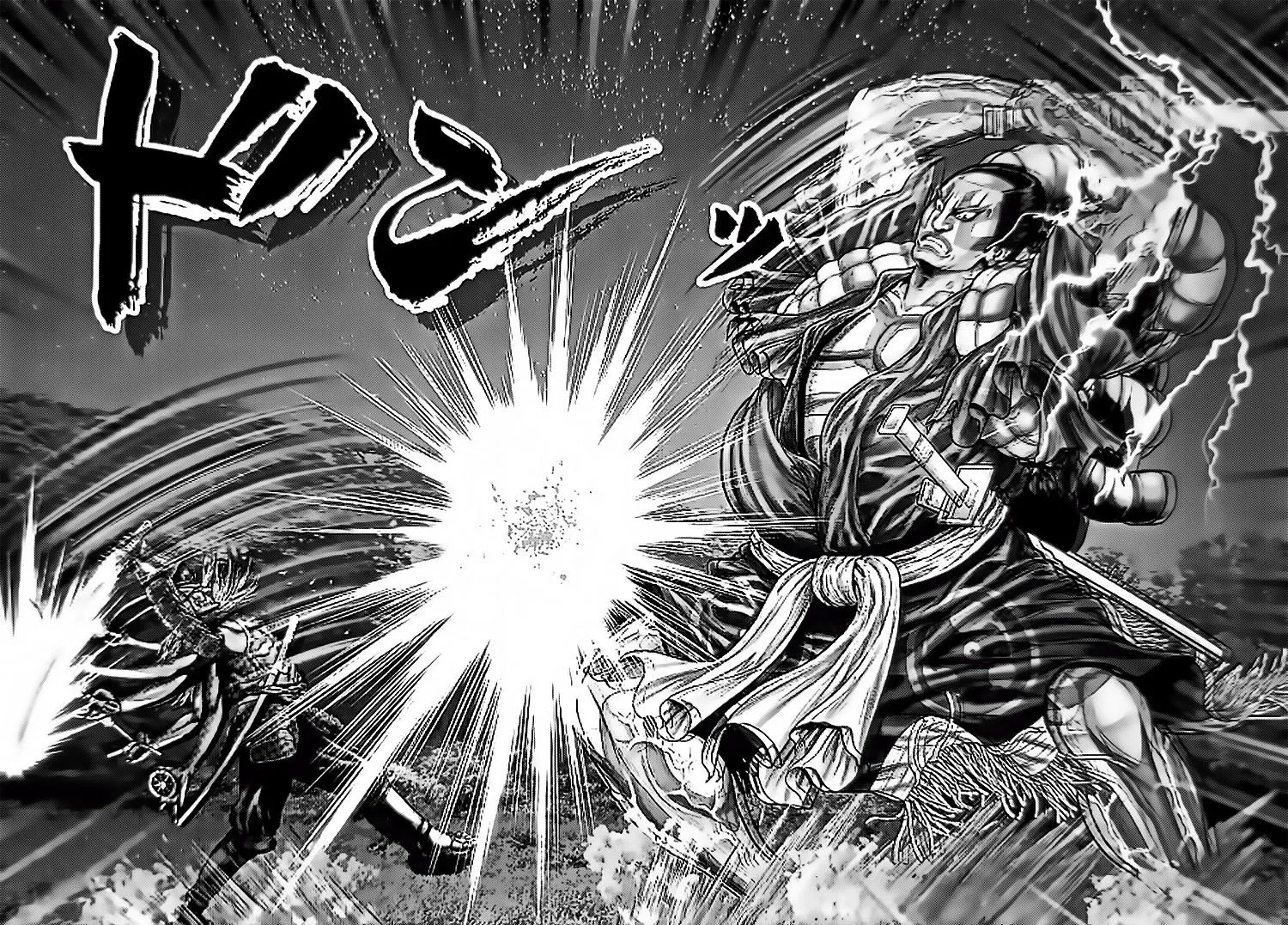 Read GANTZ:E Manga Online