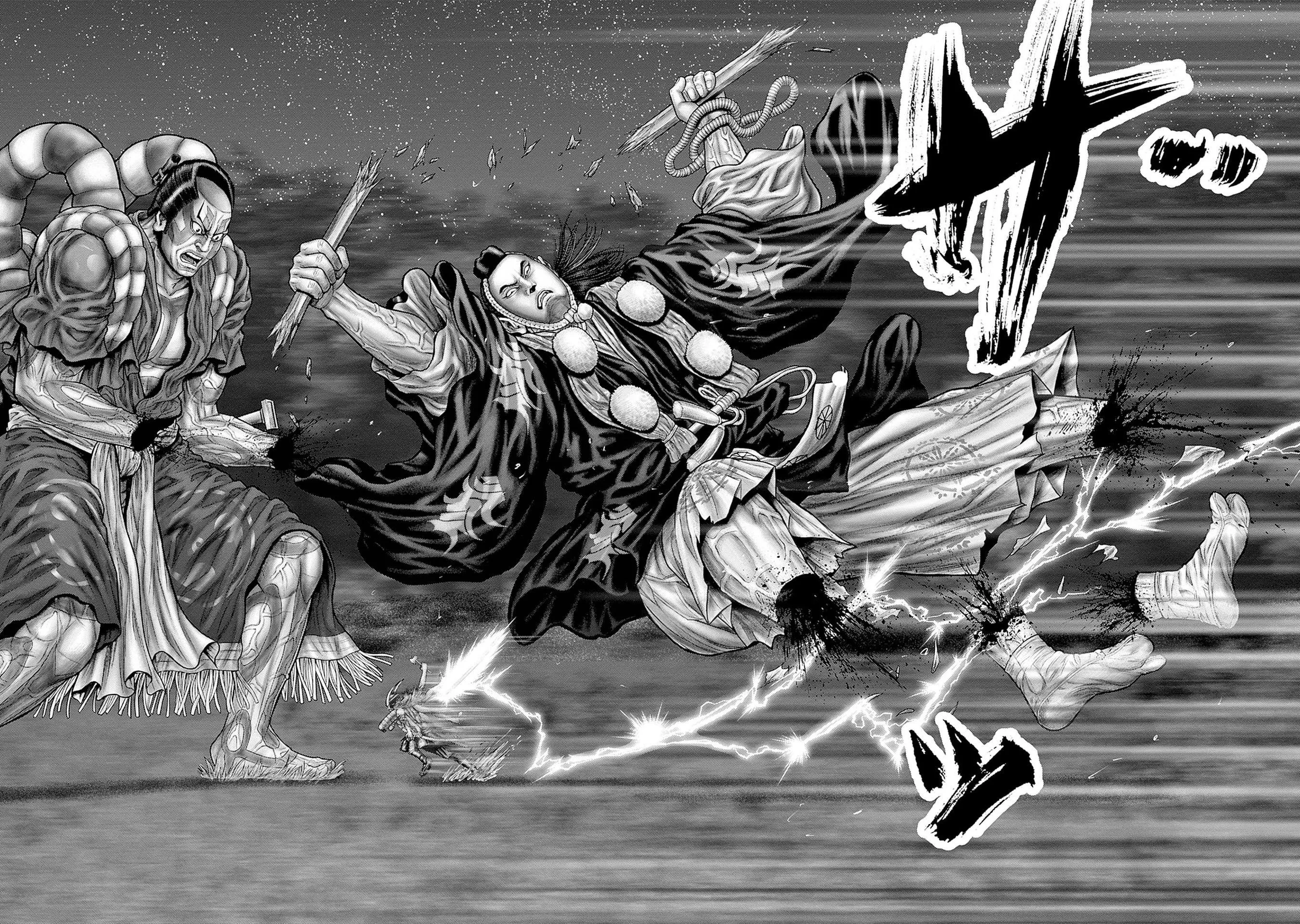 Read GANTZ:E Manga Online