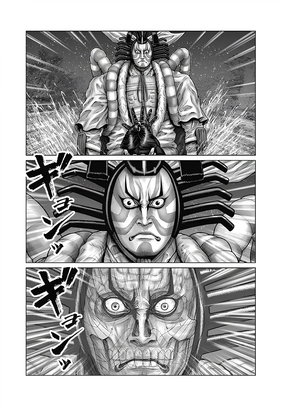 Read GANTZ:E Manga Online