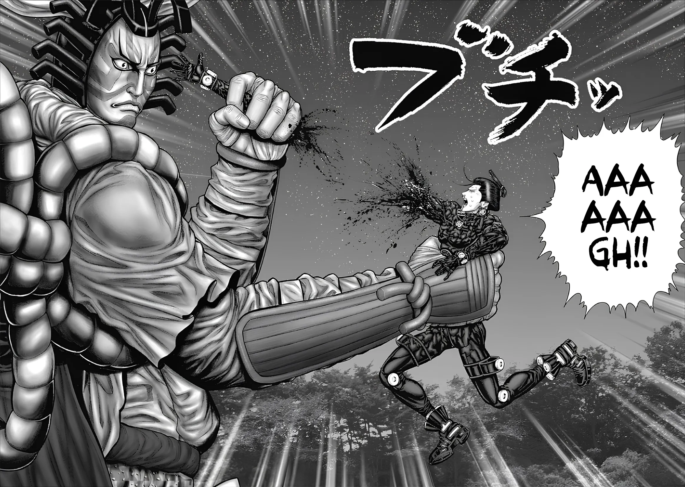 Read GANTZ:E Manga Online