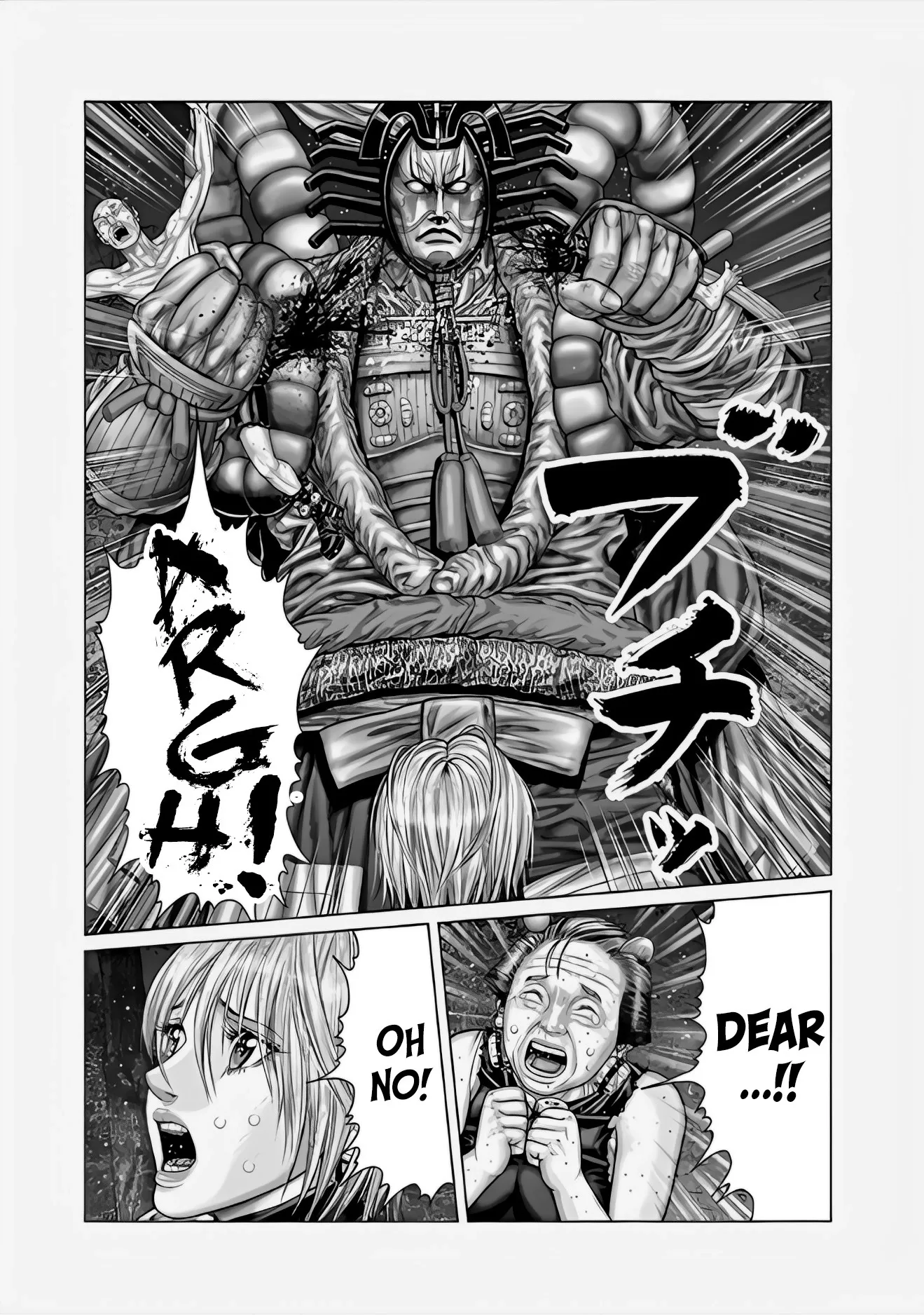 Read GANTZ:E Manga Online