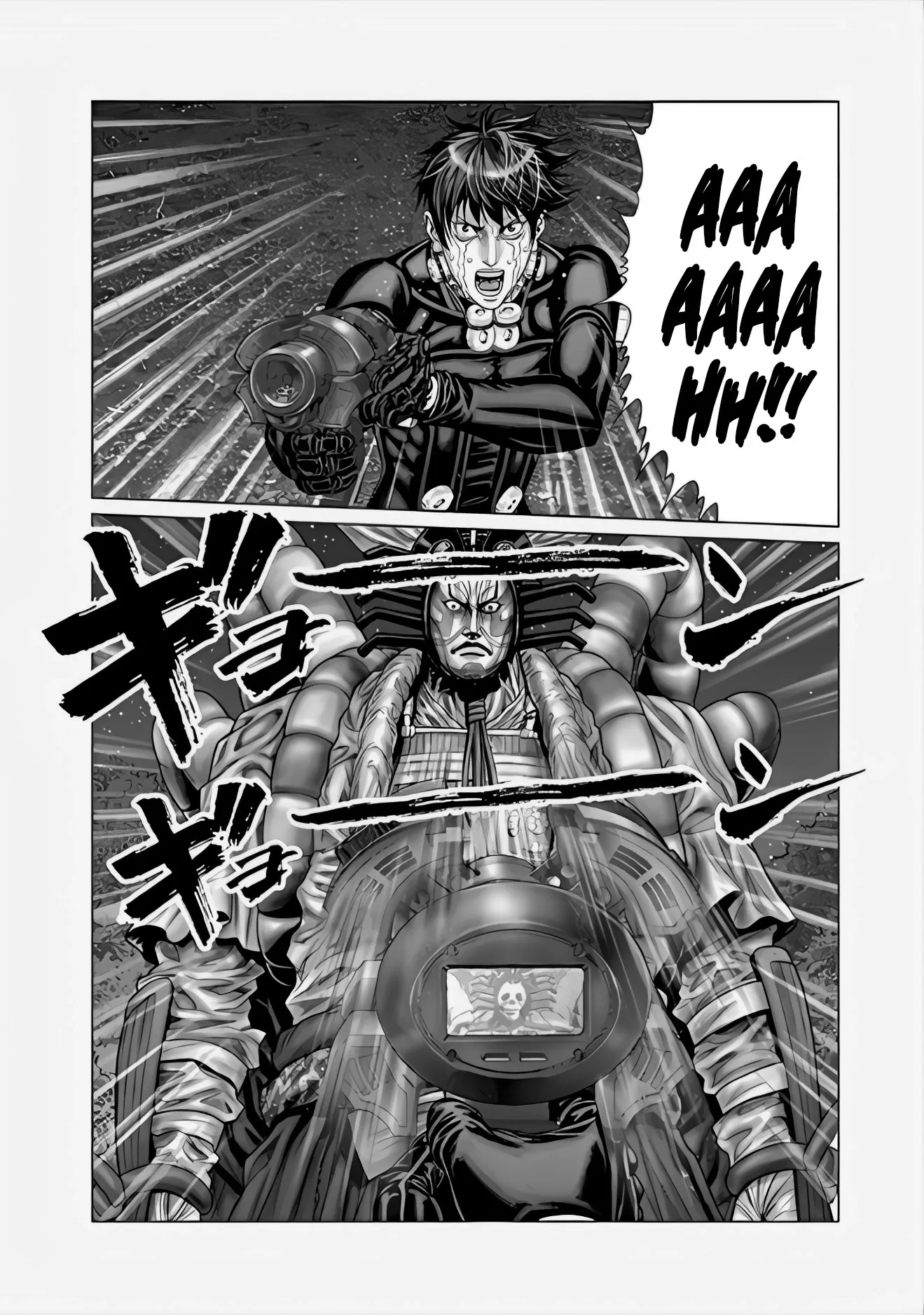 Read GANTZ:E Manga Online