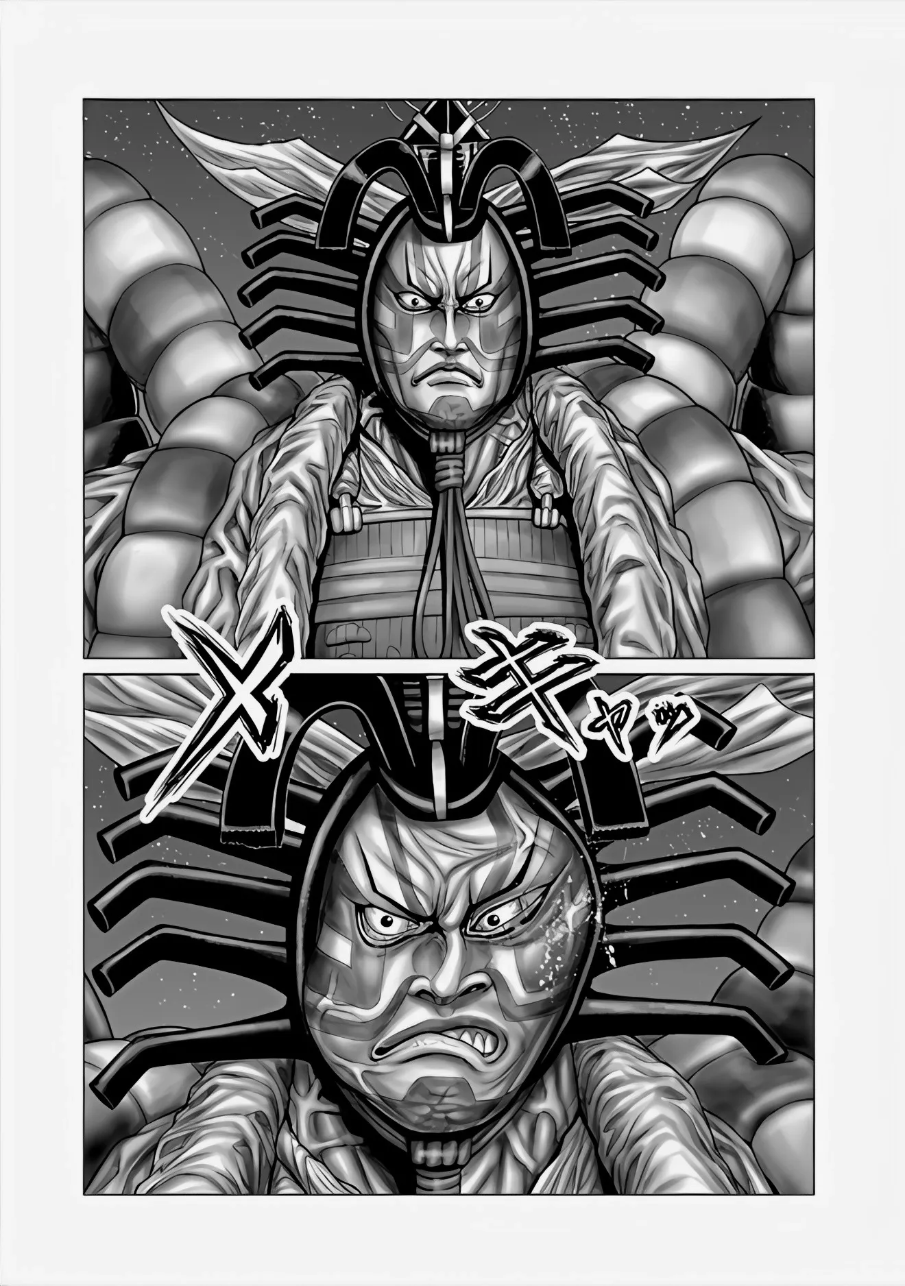 Read GANTZ:E Manga Online