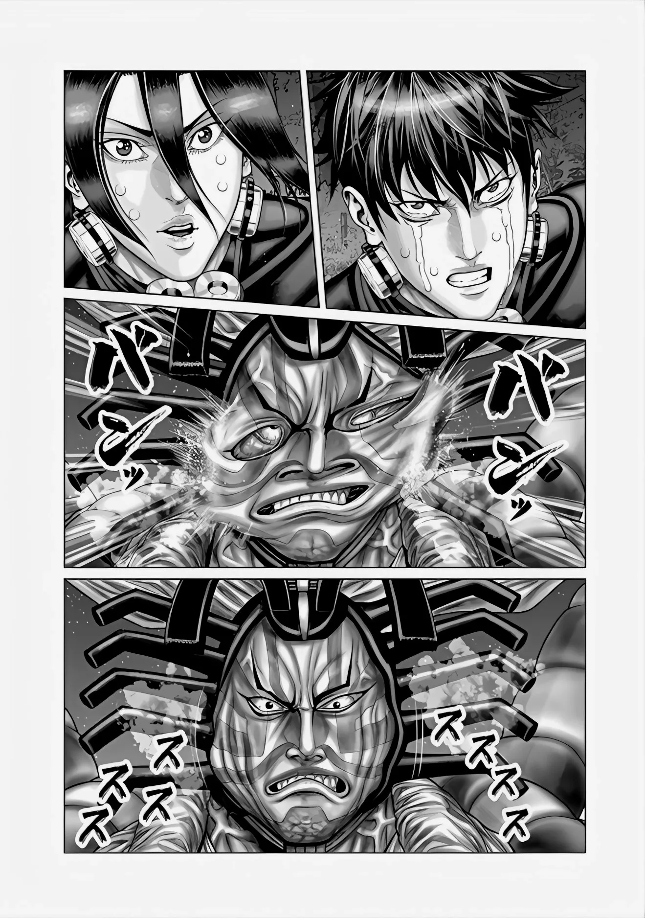 Read GANTZ:E Manga Online
