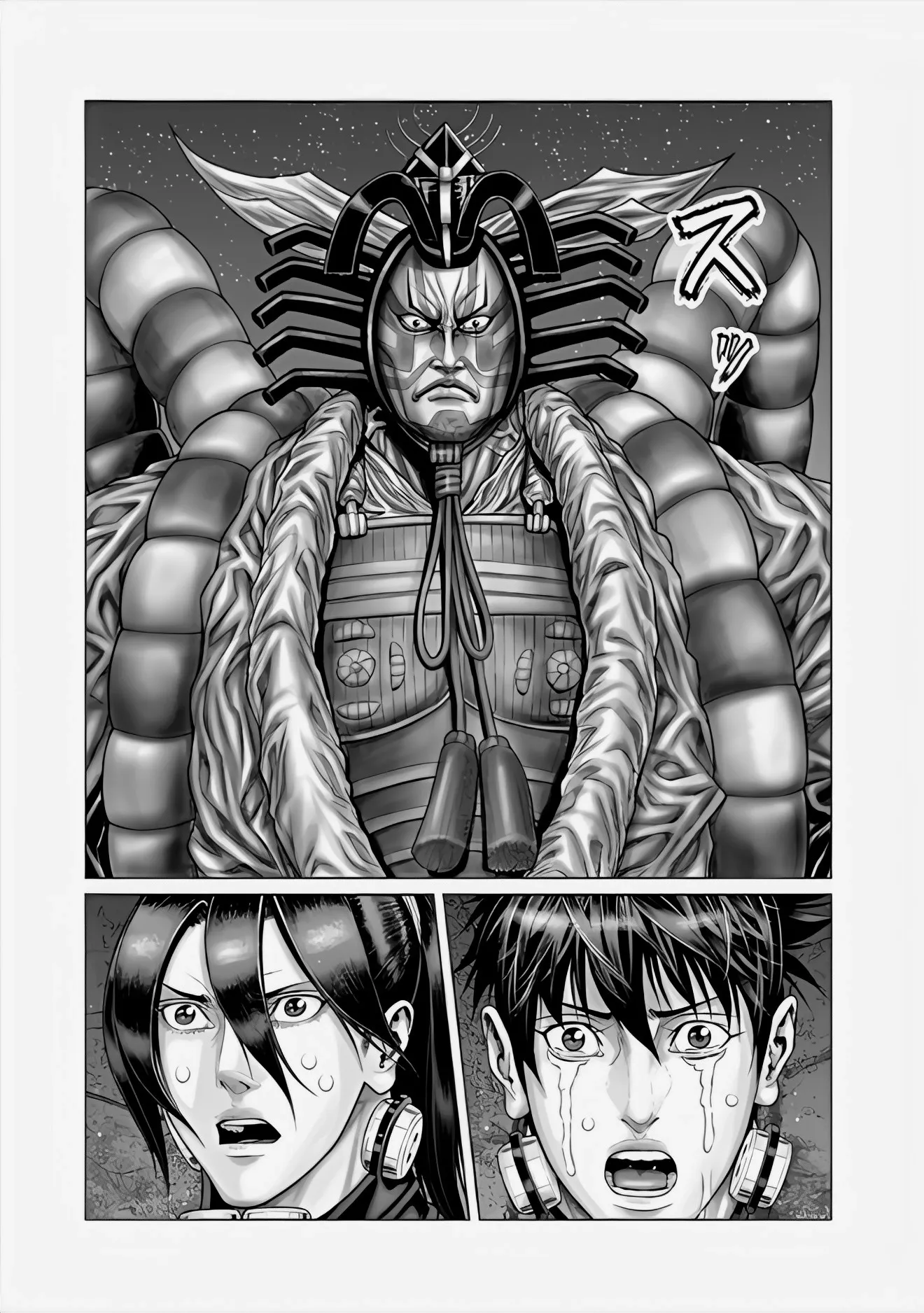 Read GANTZ:E Manga Online
