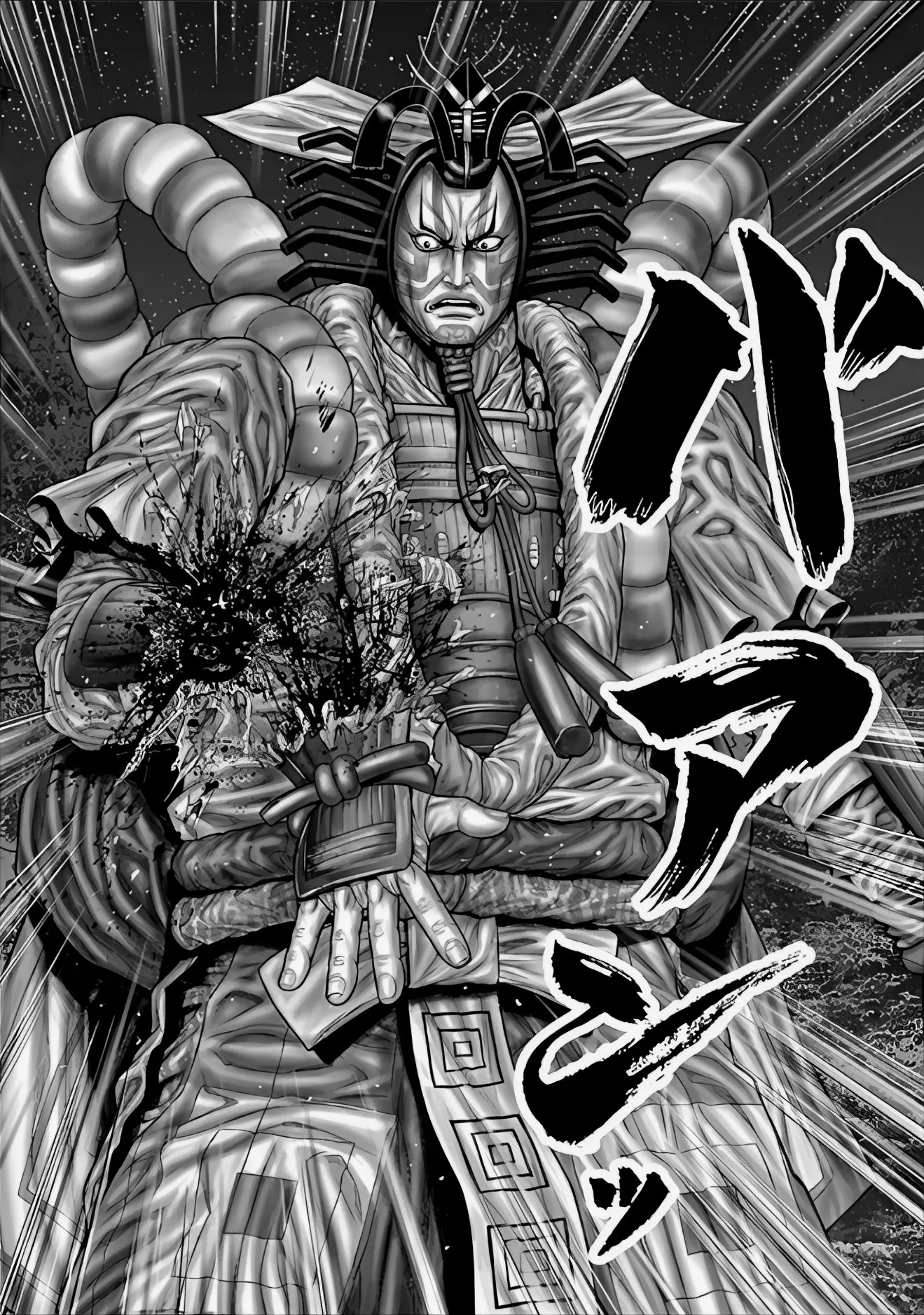 Read GANTZ:E Manga Online