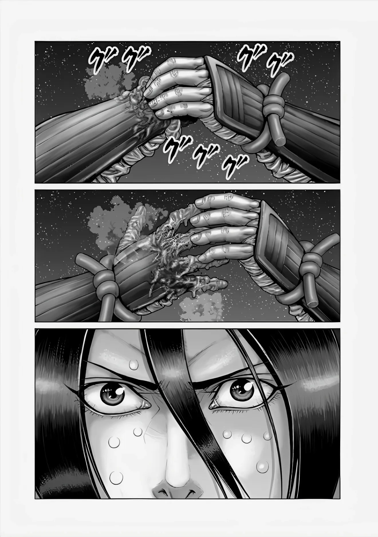 Read GANTZ:E Manga Online