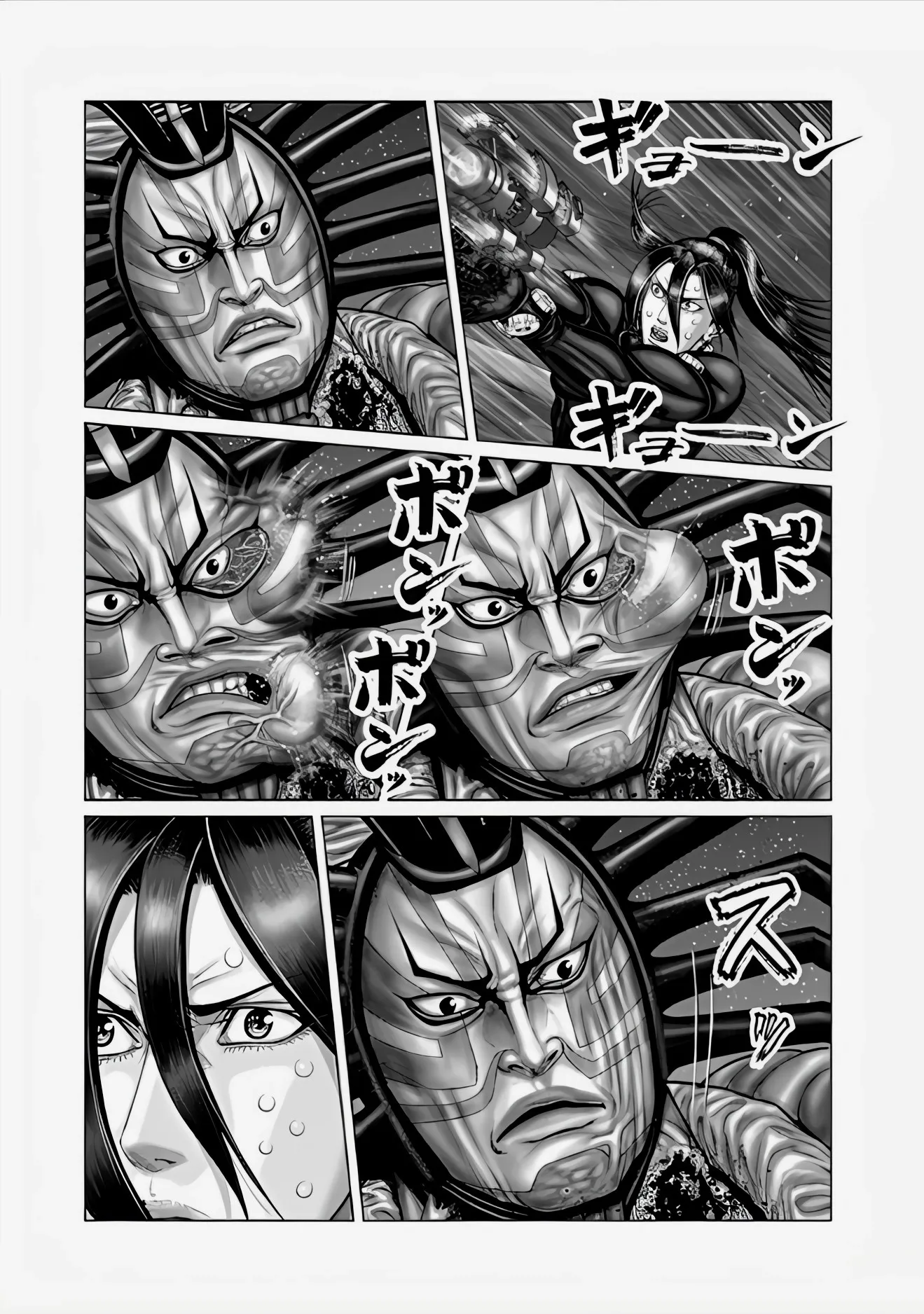 Read GANTZ:E Manga Online