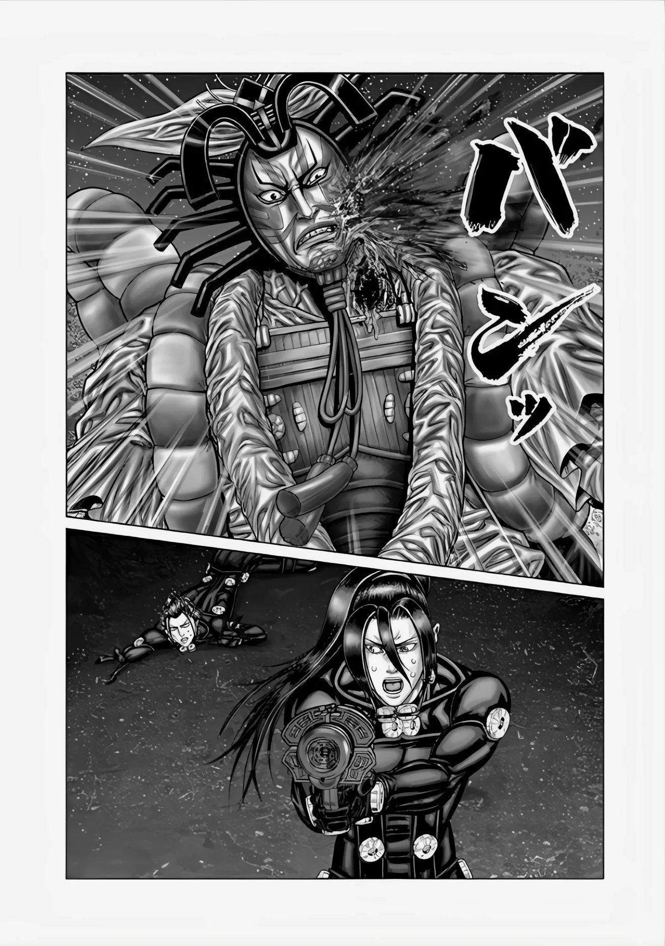 Read GANTZ:E Manga Online