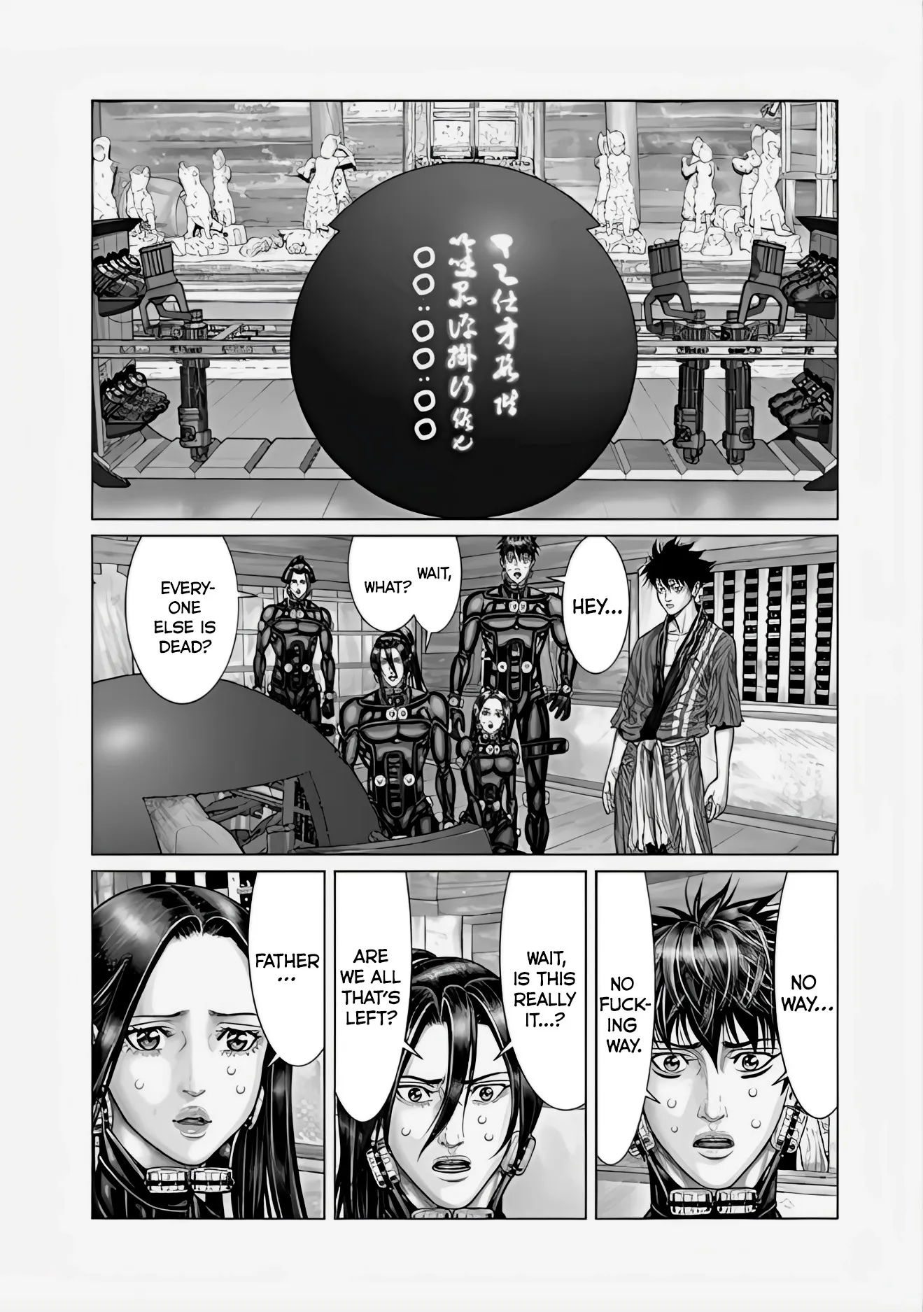 Read GANTZ:E Manga Online