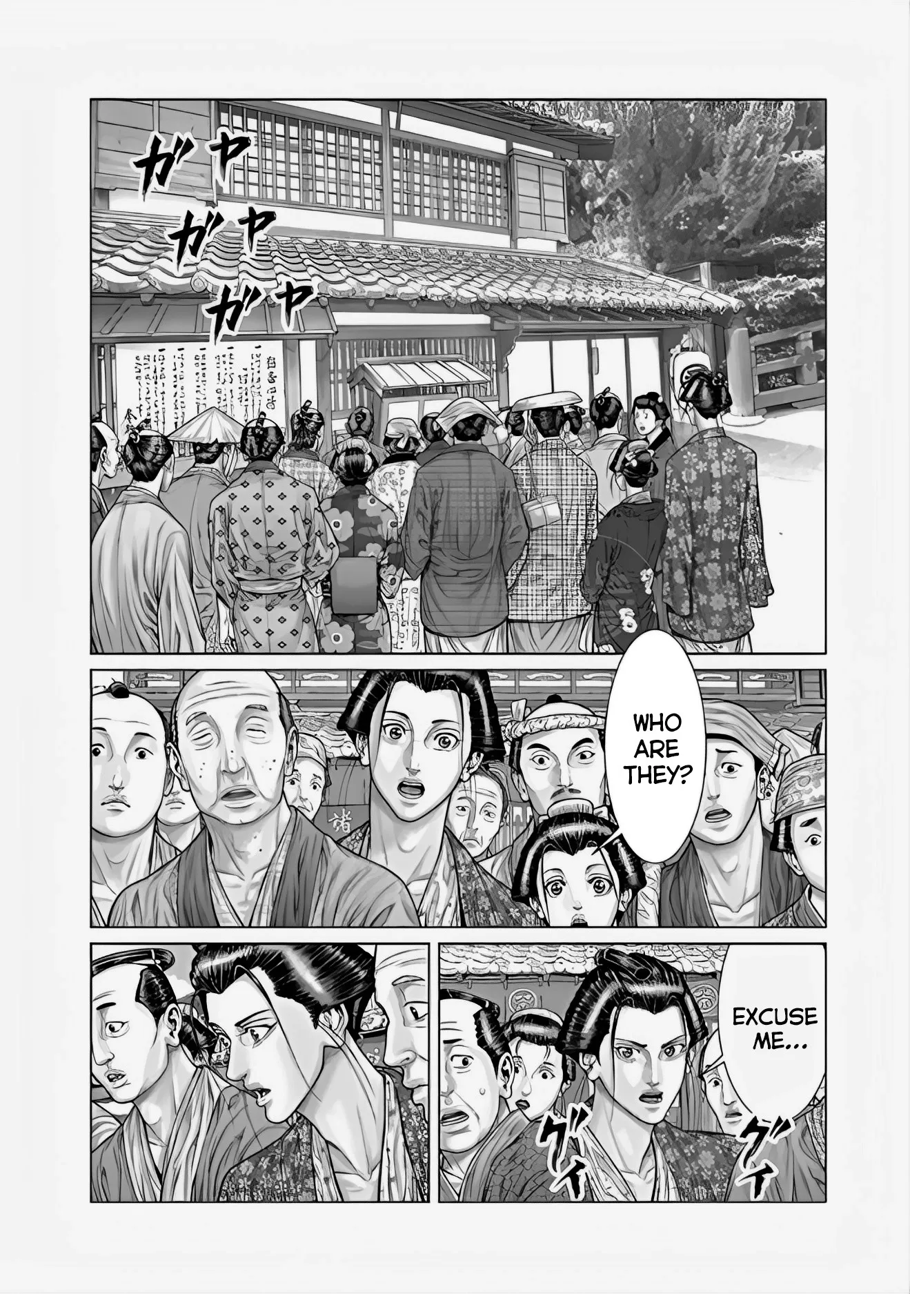 Read GANTZ:E Manga Online