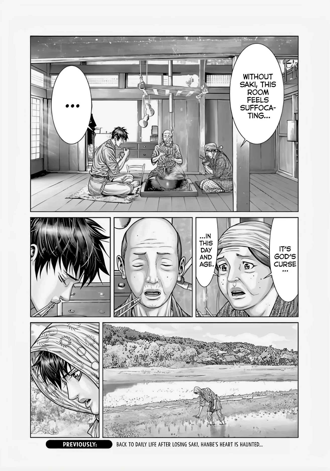 Read GANTZ:E Manga Online