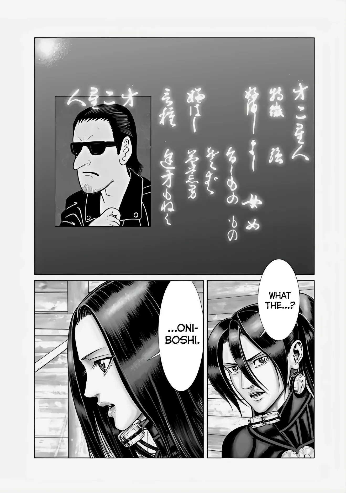 Read GANTZ:E Manga Online