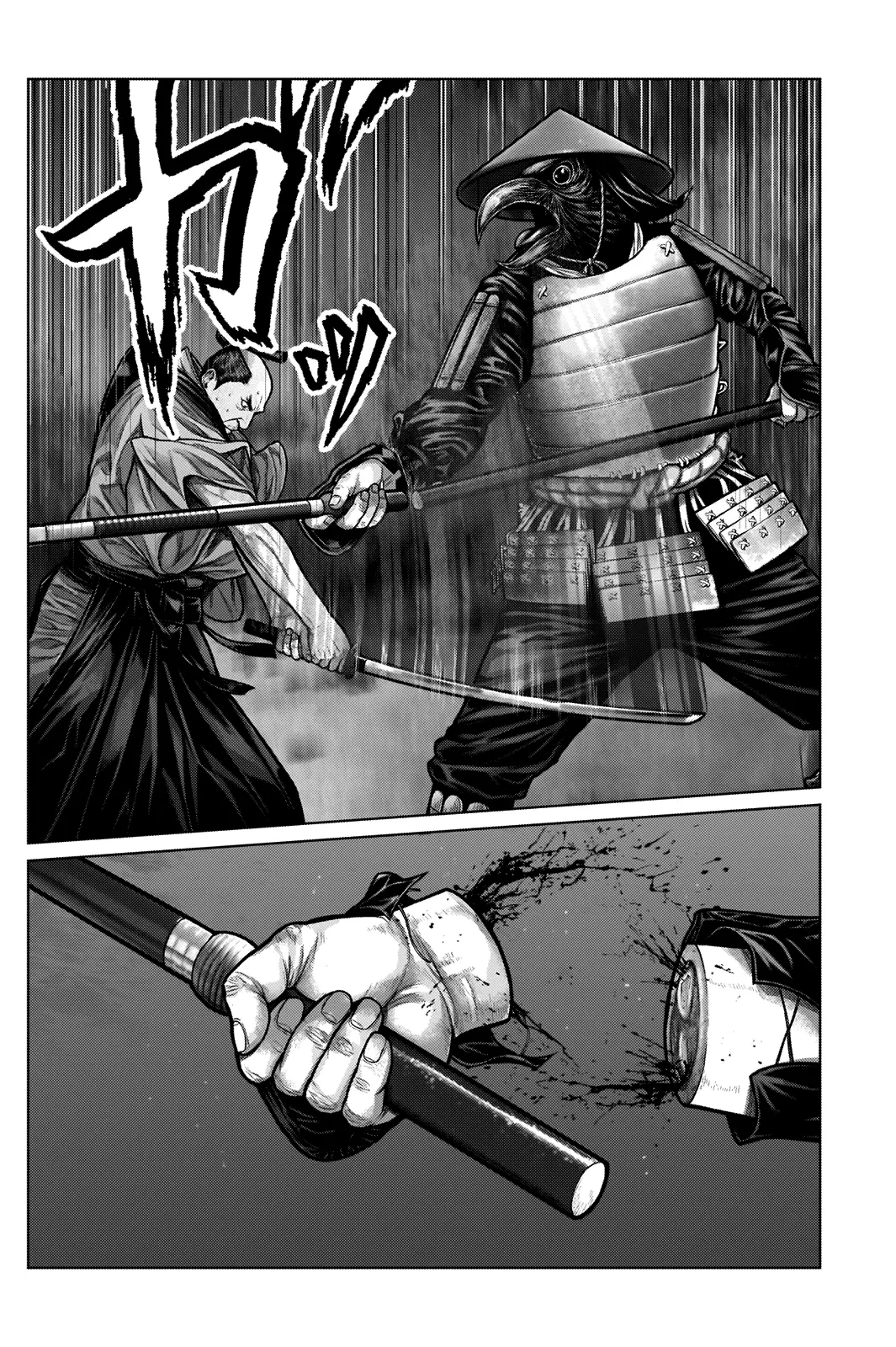 Read GANTZ:E Manga Online