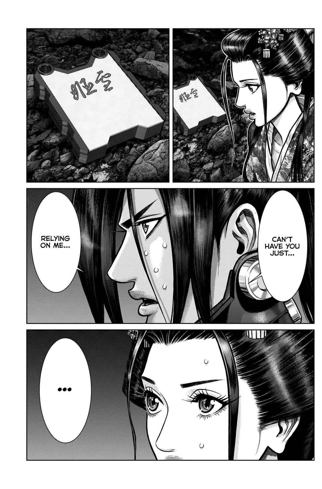 Read GANTZ:E Manga Online