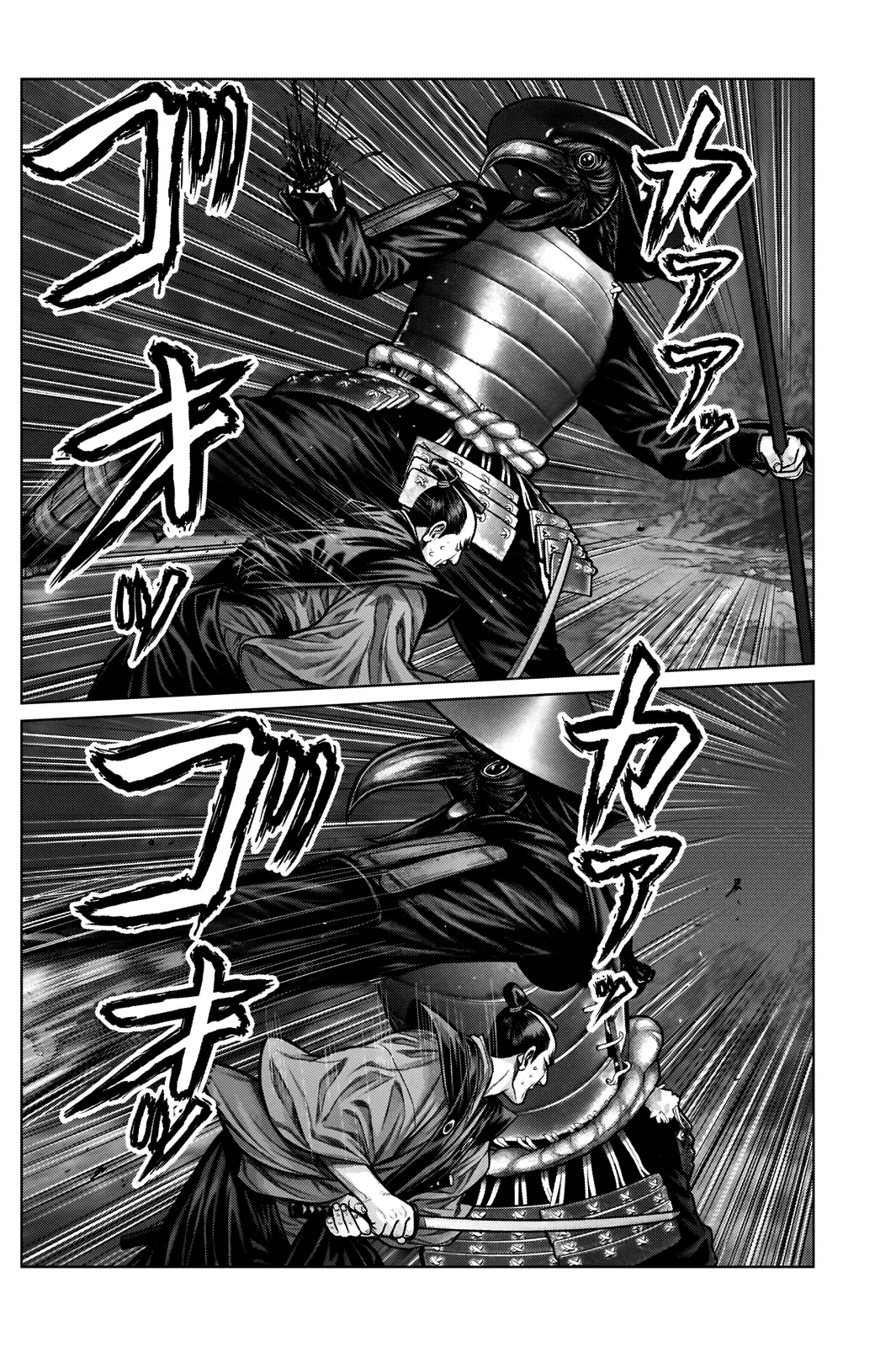 Read GANTZ:E Manga Online