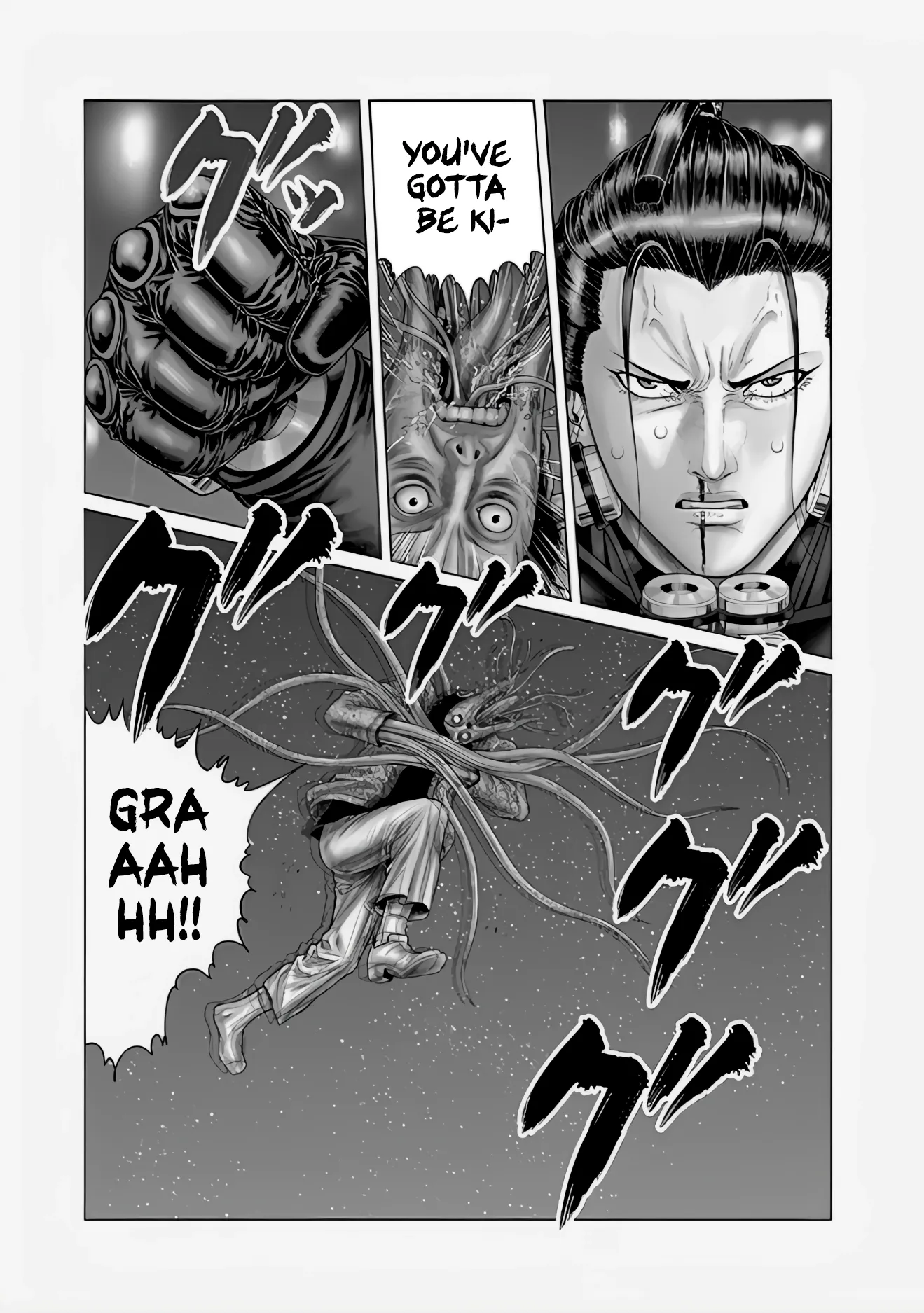 Read GANTZ:E Manga Online