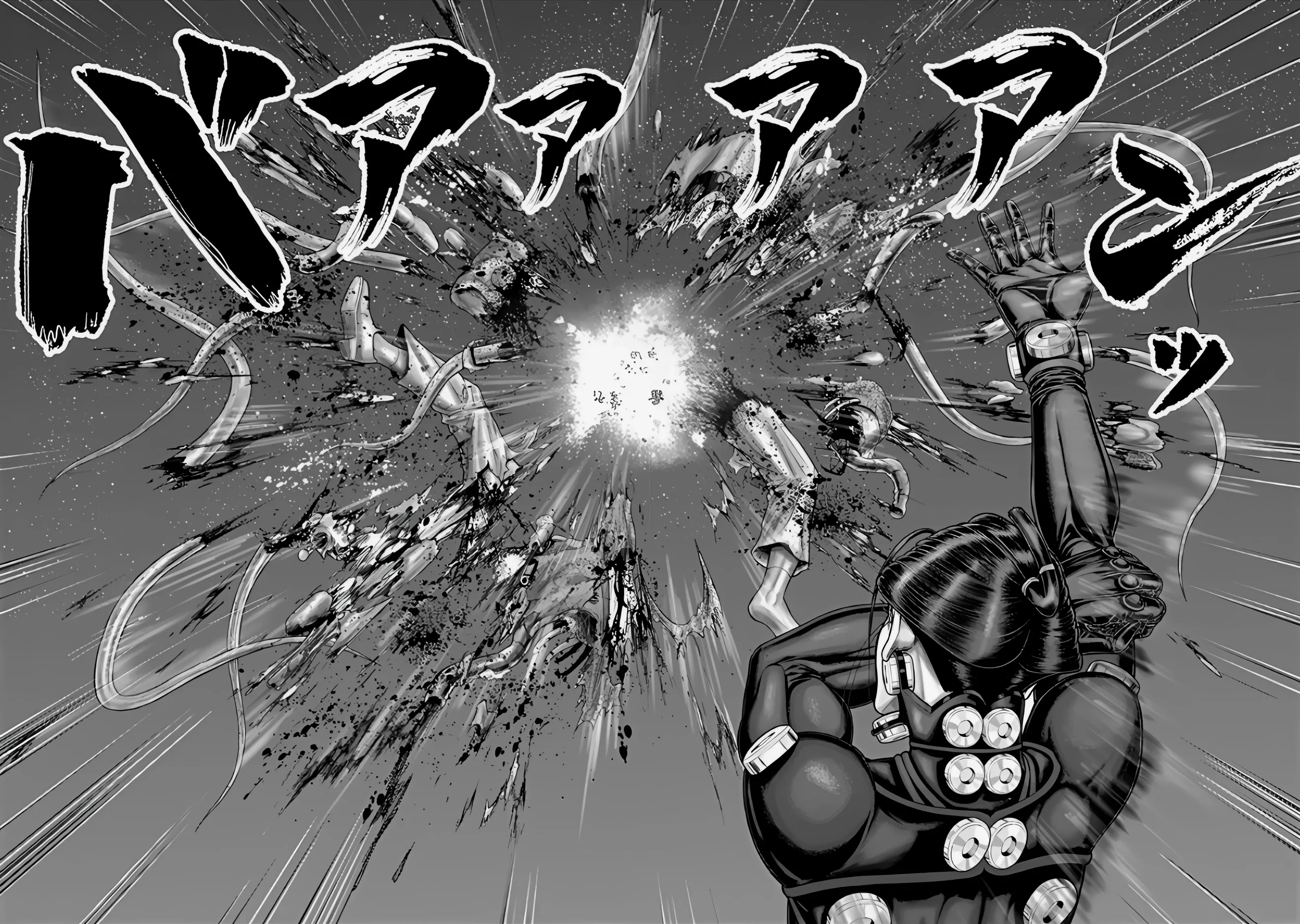 Read GANTZ:E Manga Online