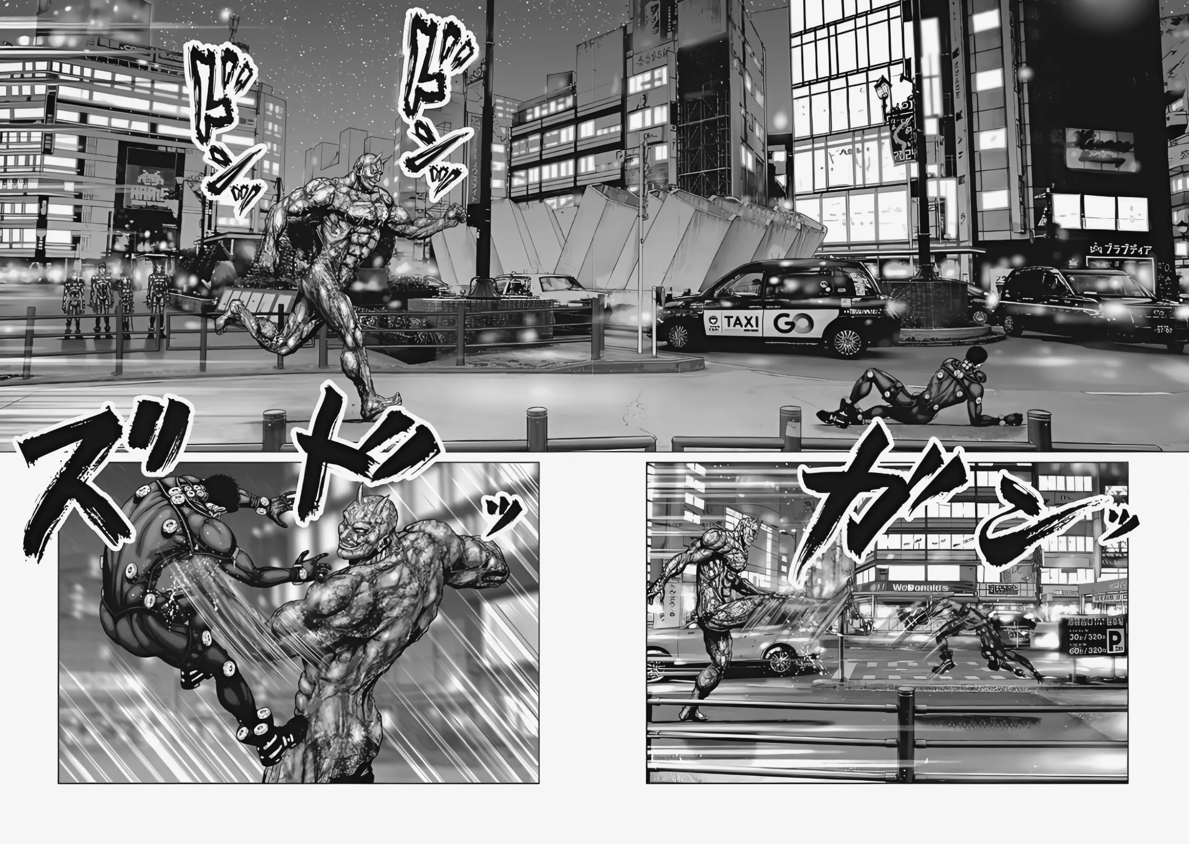 Read GANTZ:E Manga Online