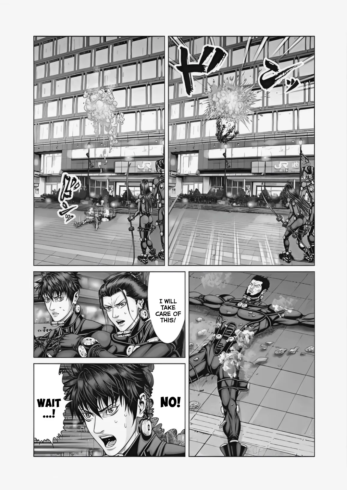 Read GANTZ:E Manga Online