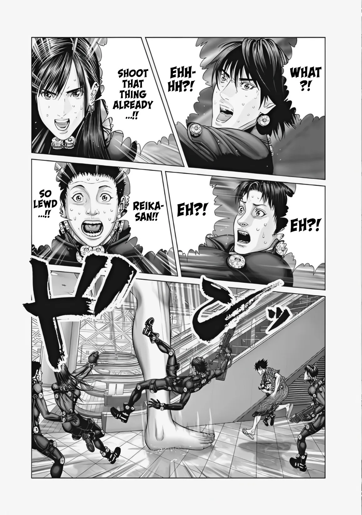 Read GANTZ:E Manga Online