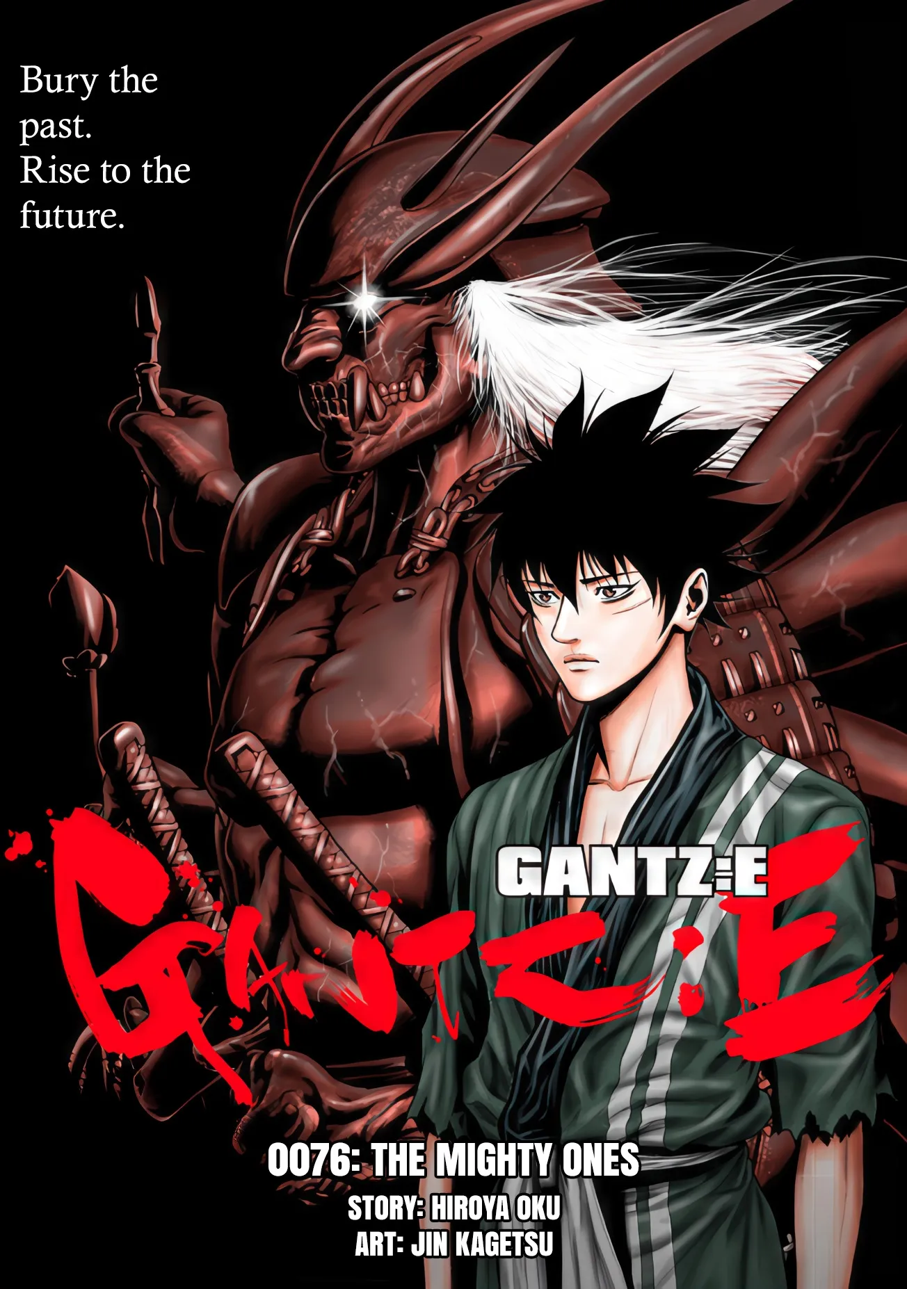 Read GANTZ:E Manga Online