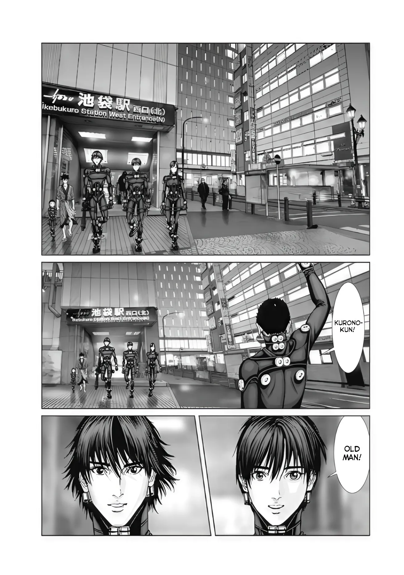 Read GANTZ:E Manga Online