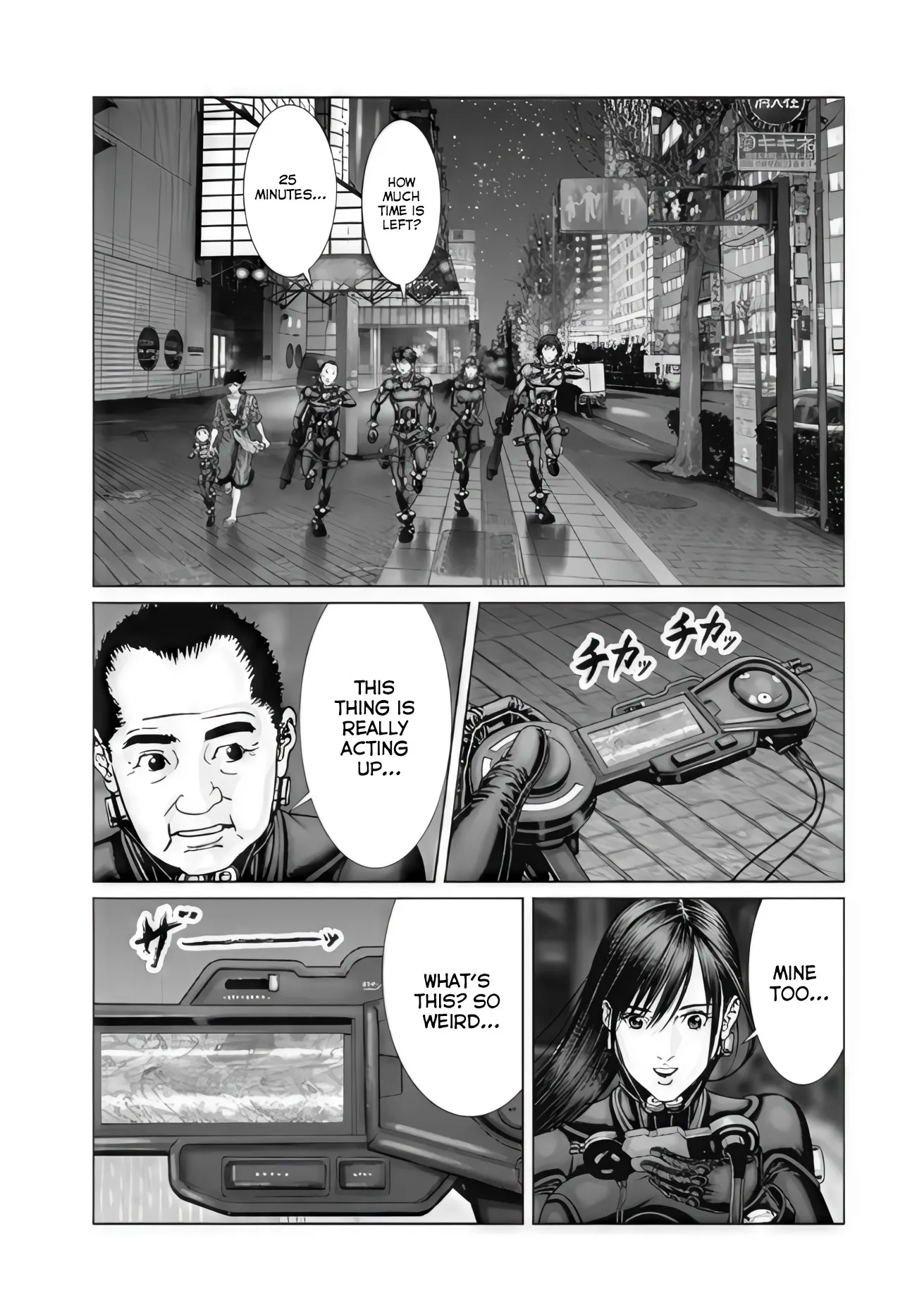 Read GANTZ:E Manga Online