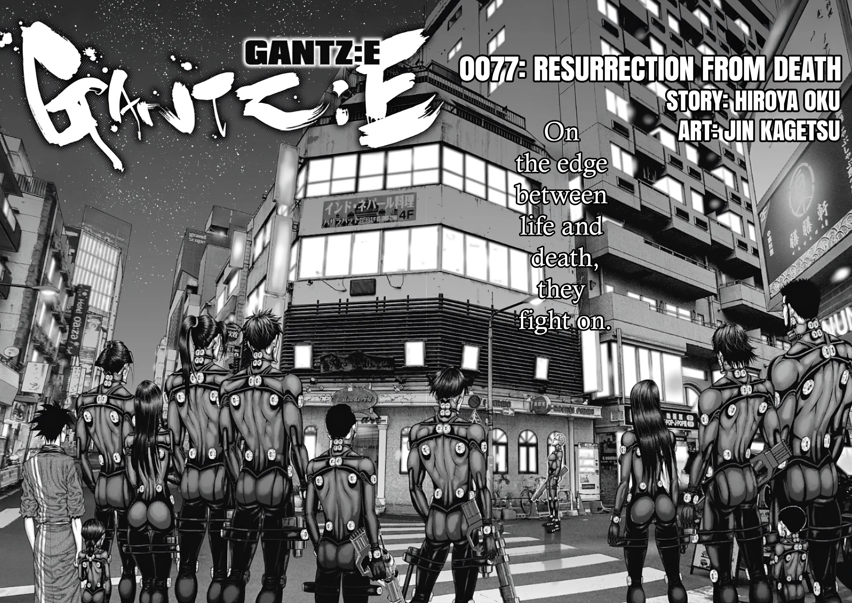 Read GANTZ:E Manga Online