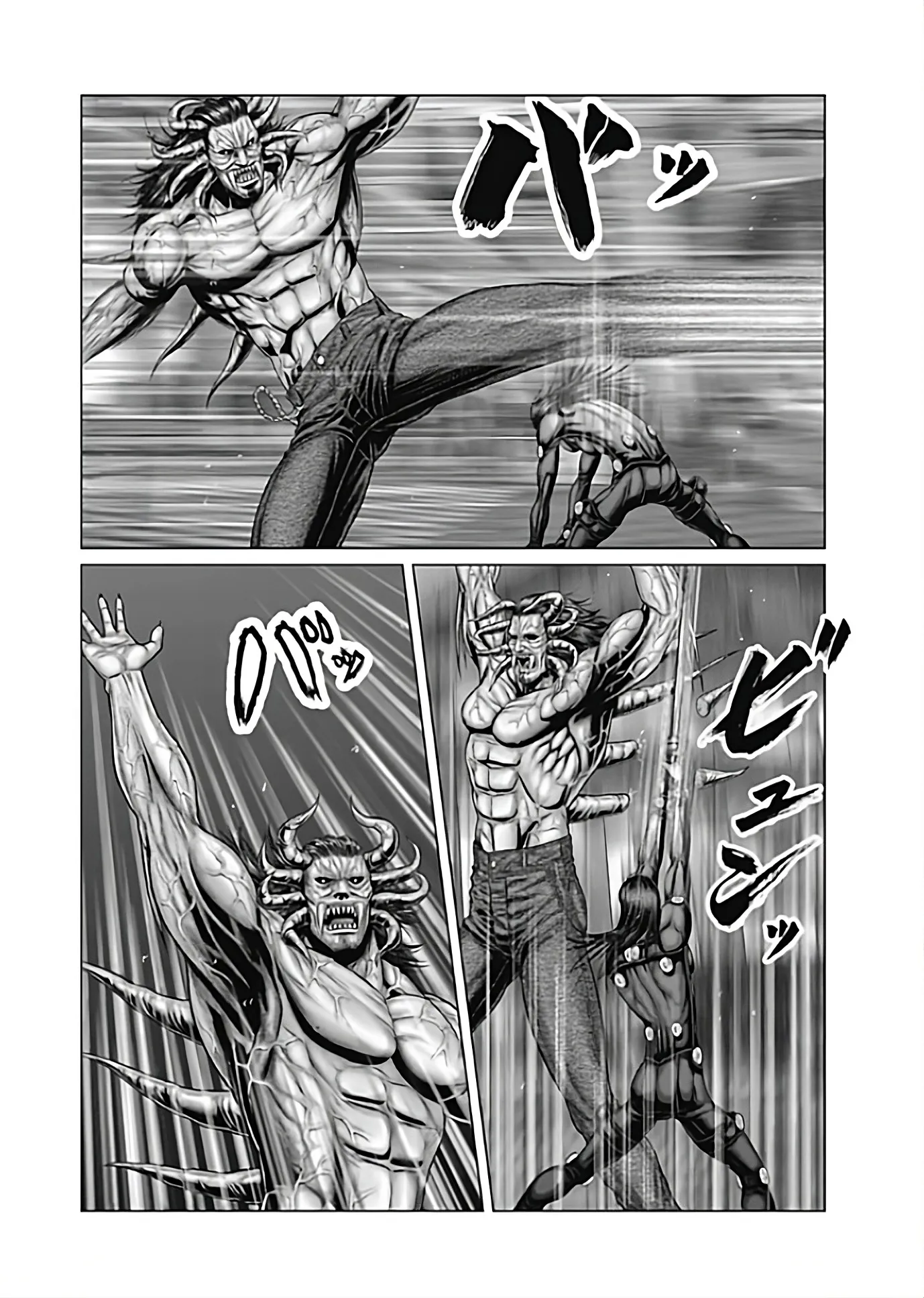 Read GANTZ:E Manga Online