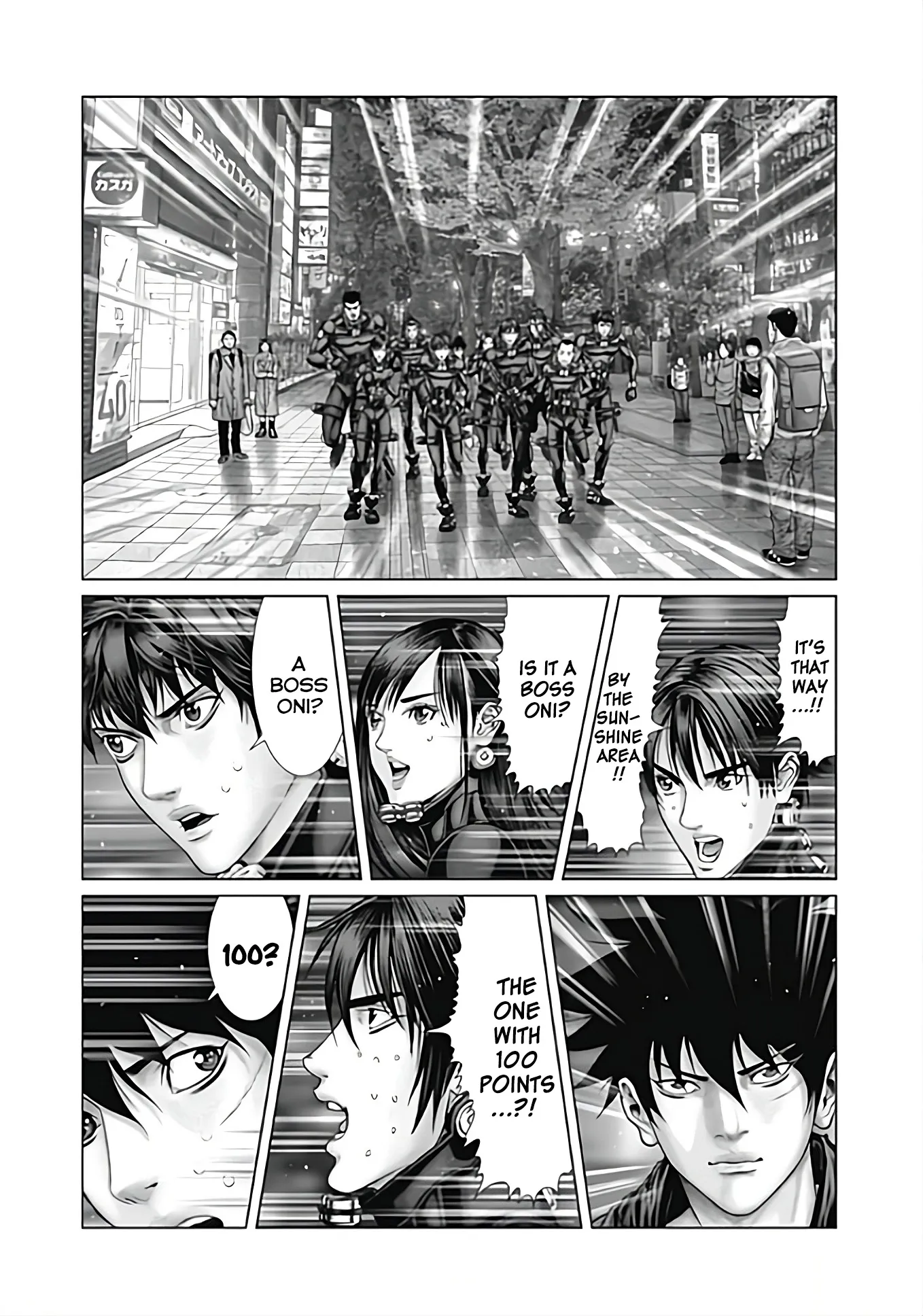 Read GANTZ:E Manga Online