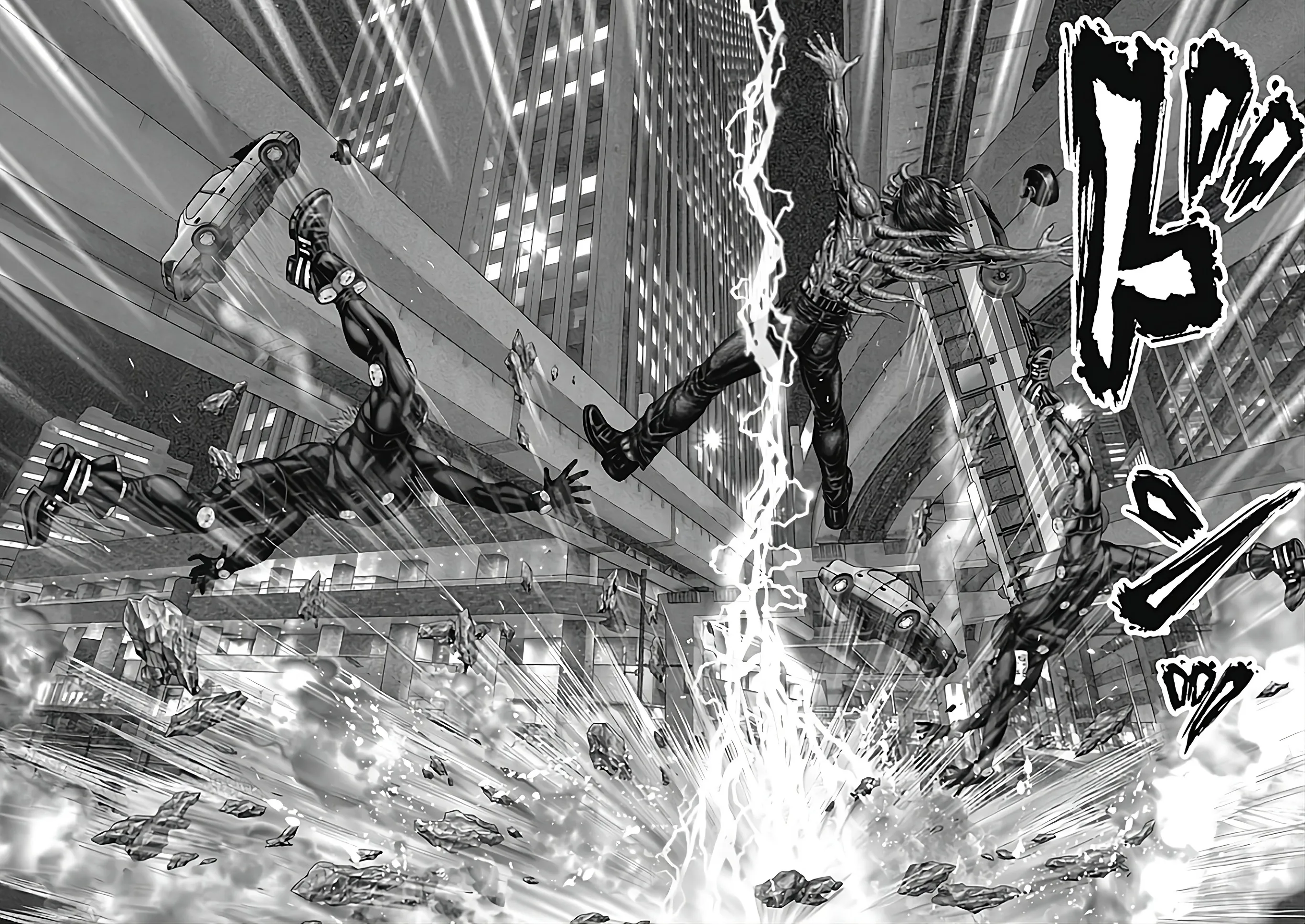 Read GANTZ:E Manga Online