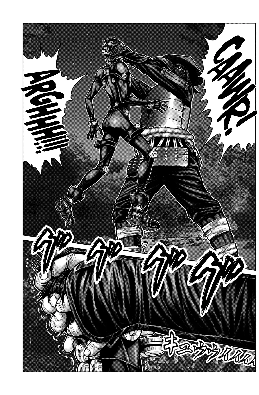 Read GANTZ:E Manga Online