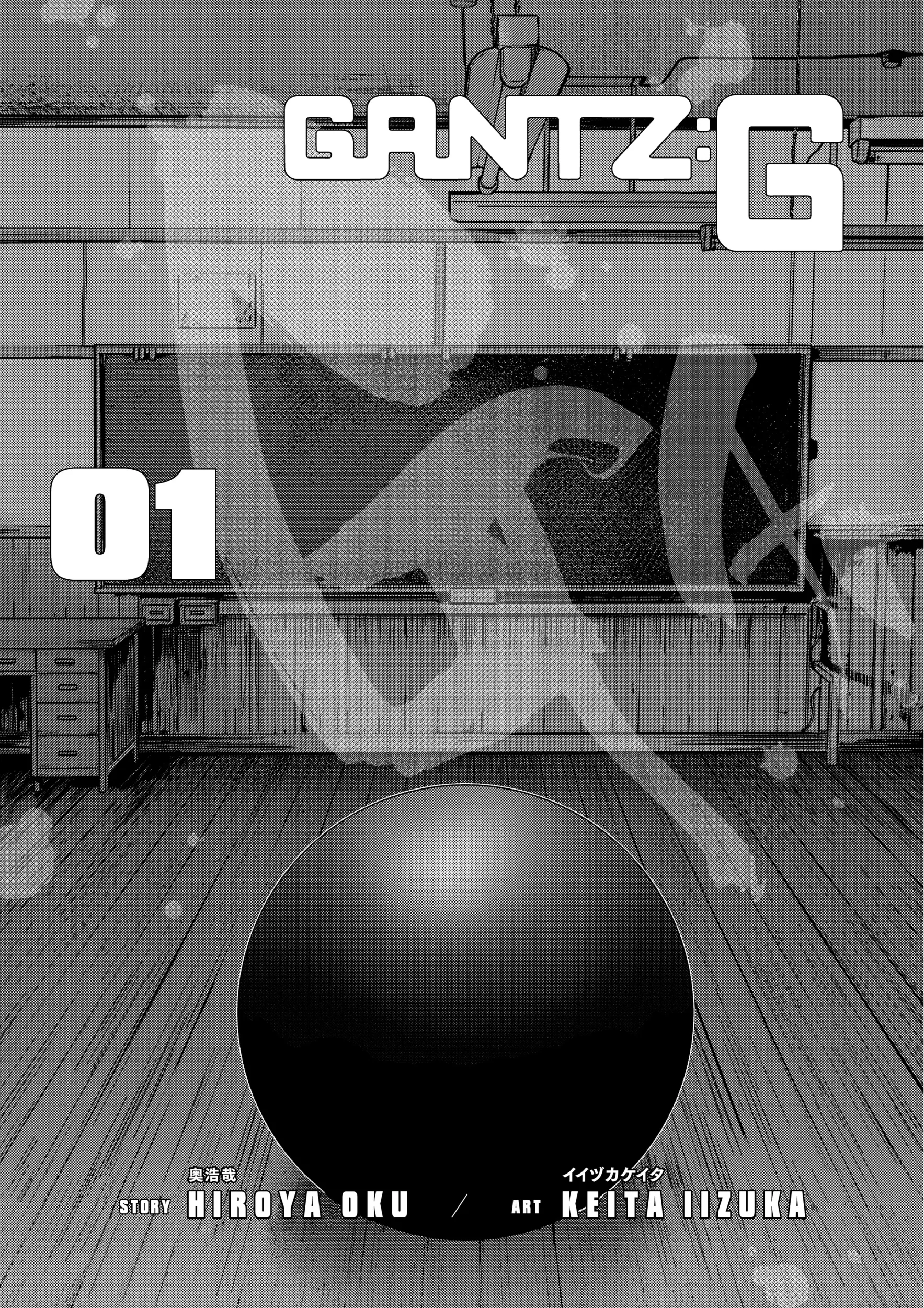 Read GANTZ:G Manga Online