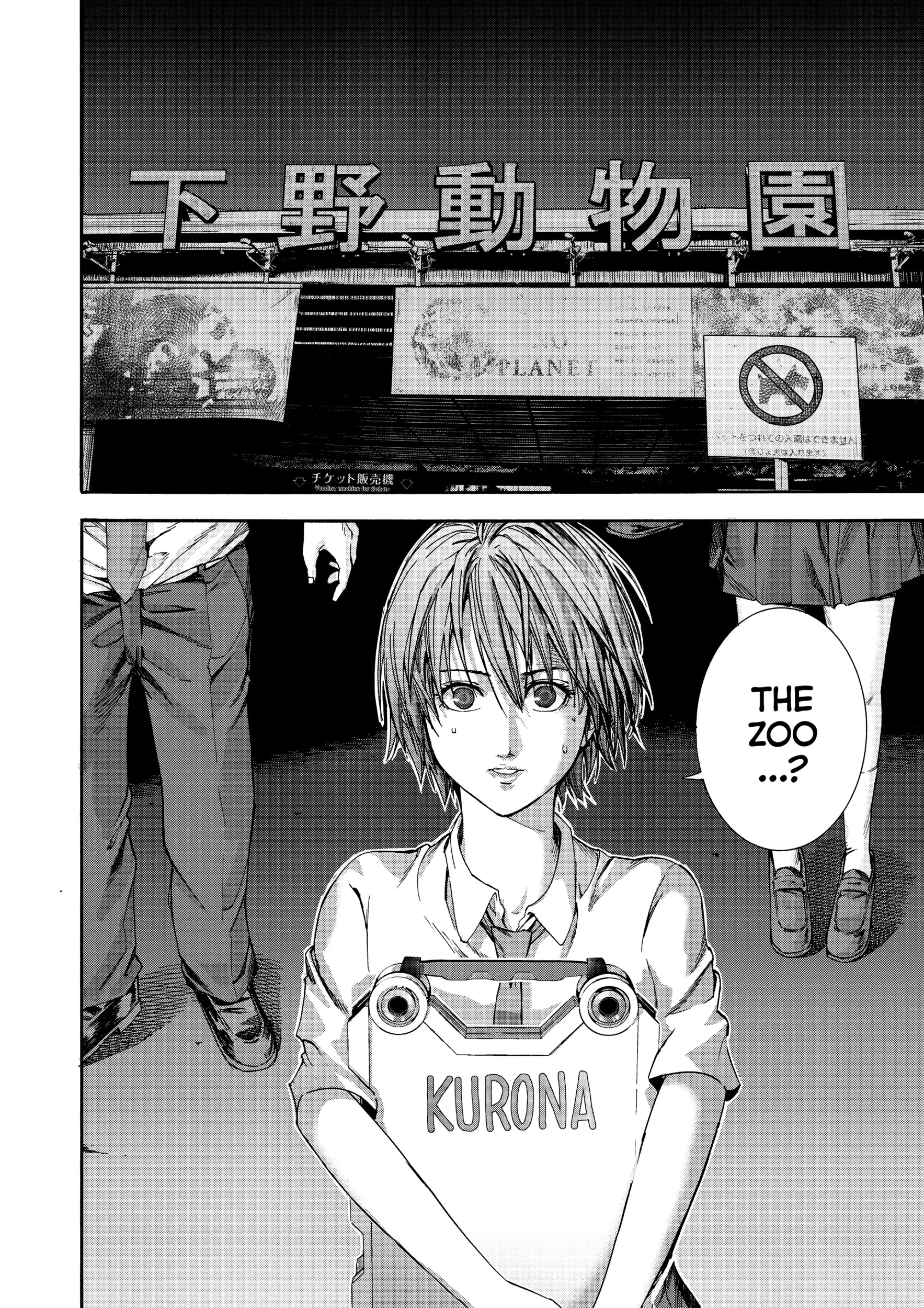 Read GANTZ:G Manga Online