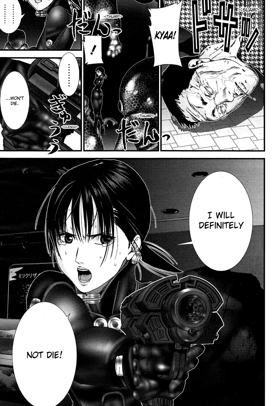 Read GANTZ:G Manga Online