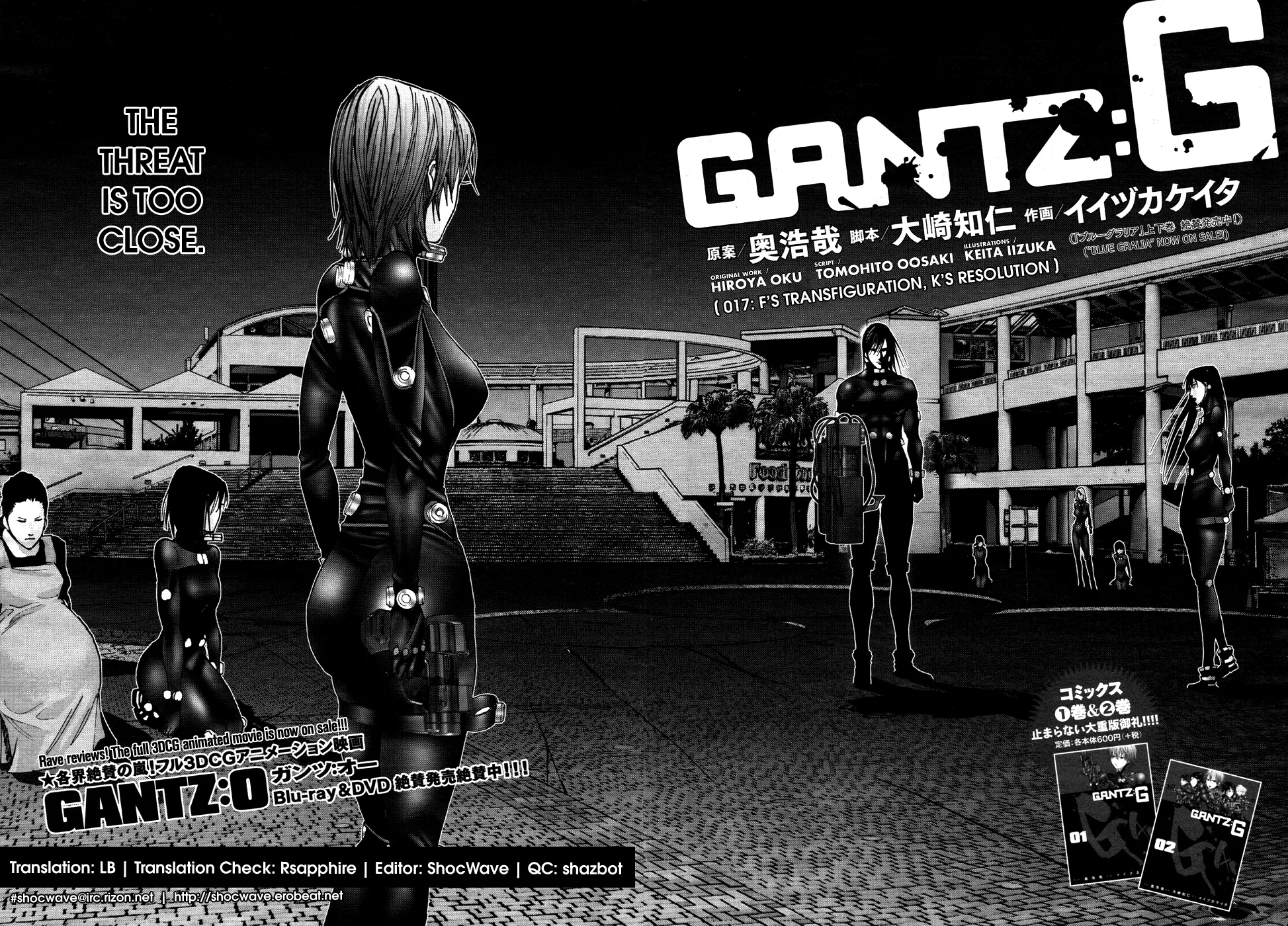 Read GANTZ:G Manga Online
