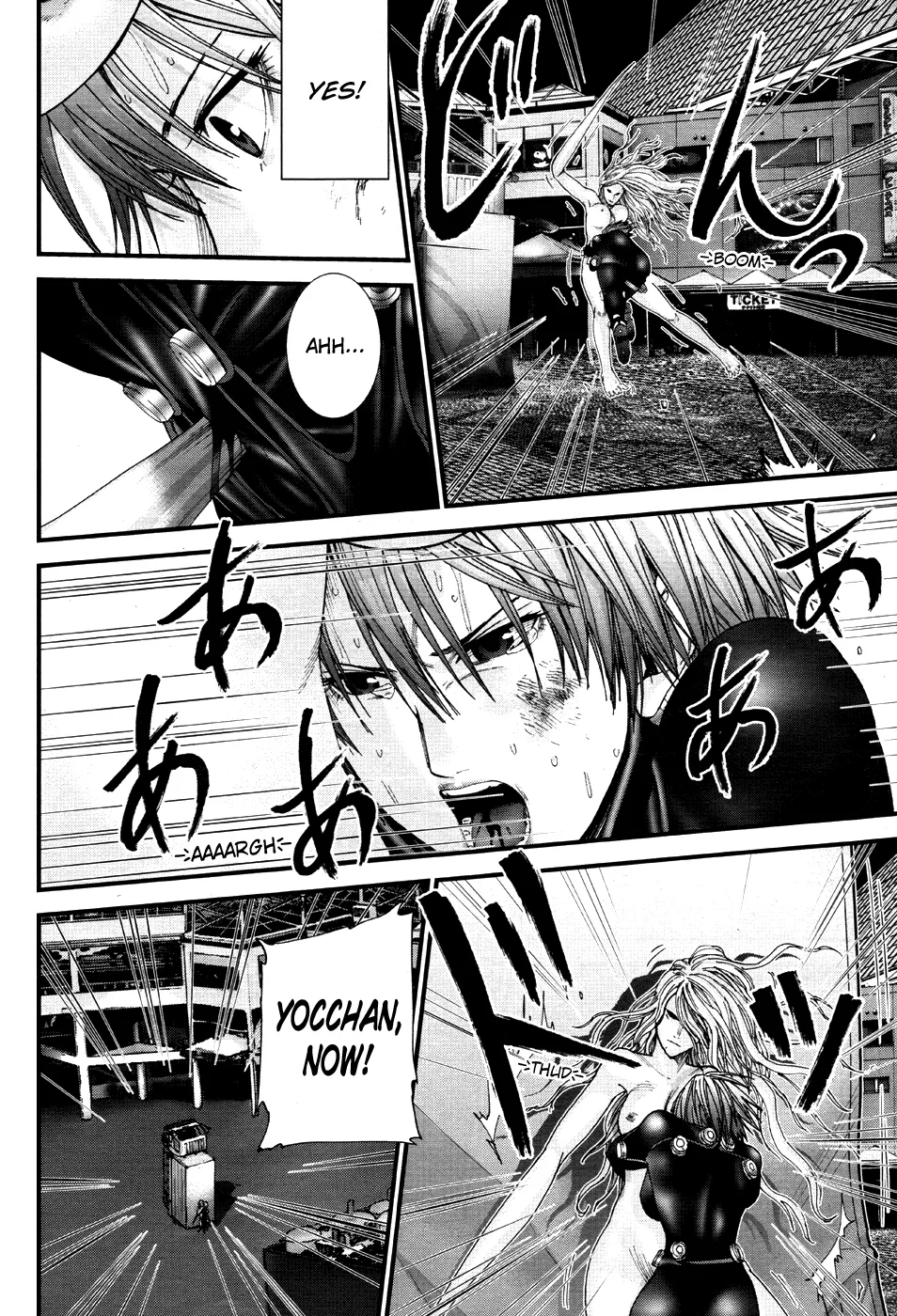 Read GANTZ:G Manga Online