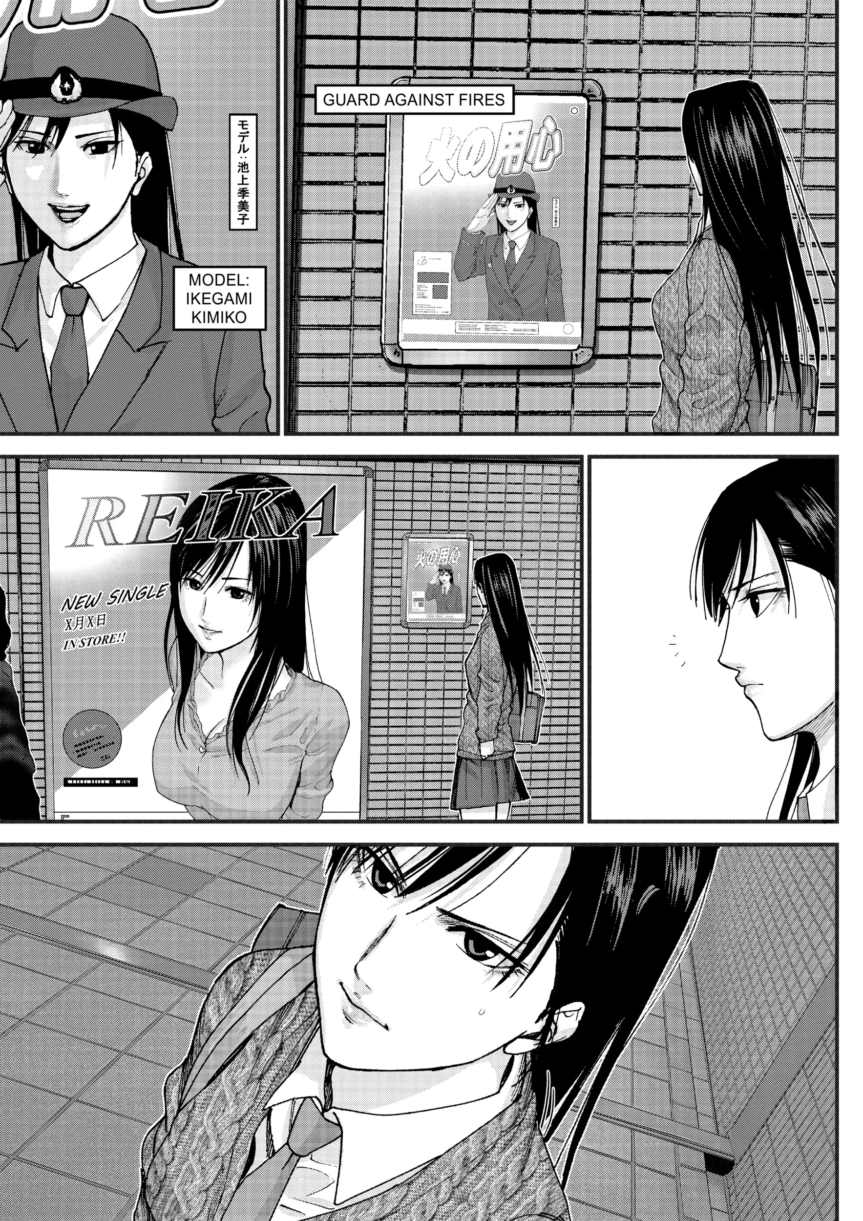 Read GANTZ:G Manga Online