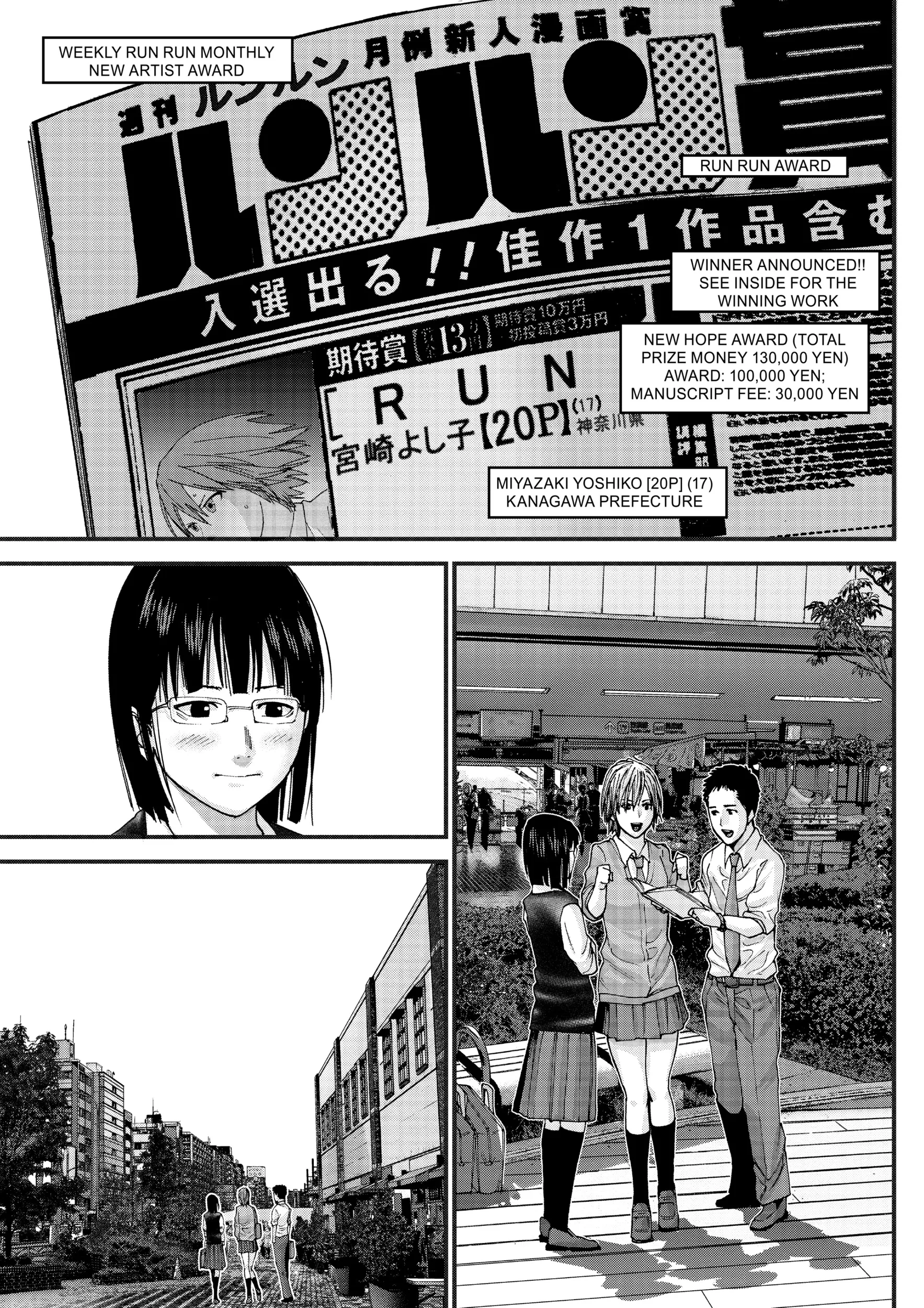 Read GANTZ:G Manga Online