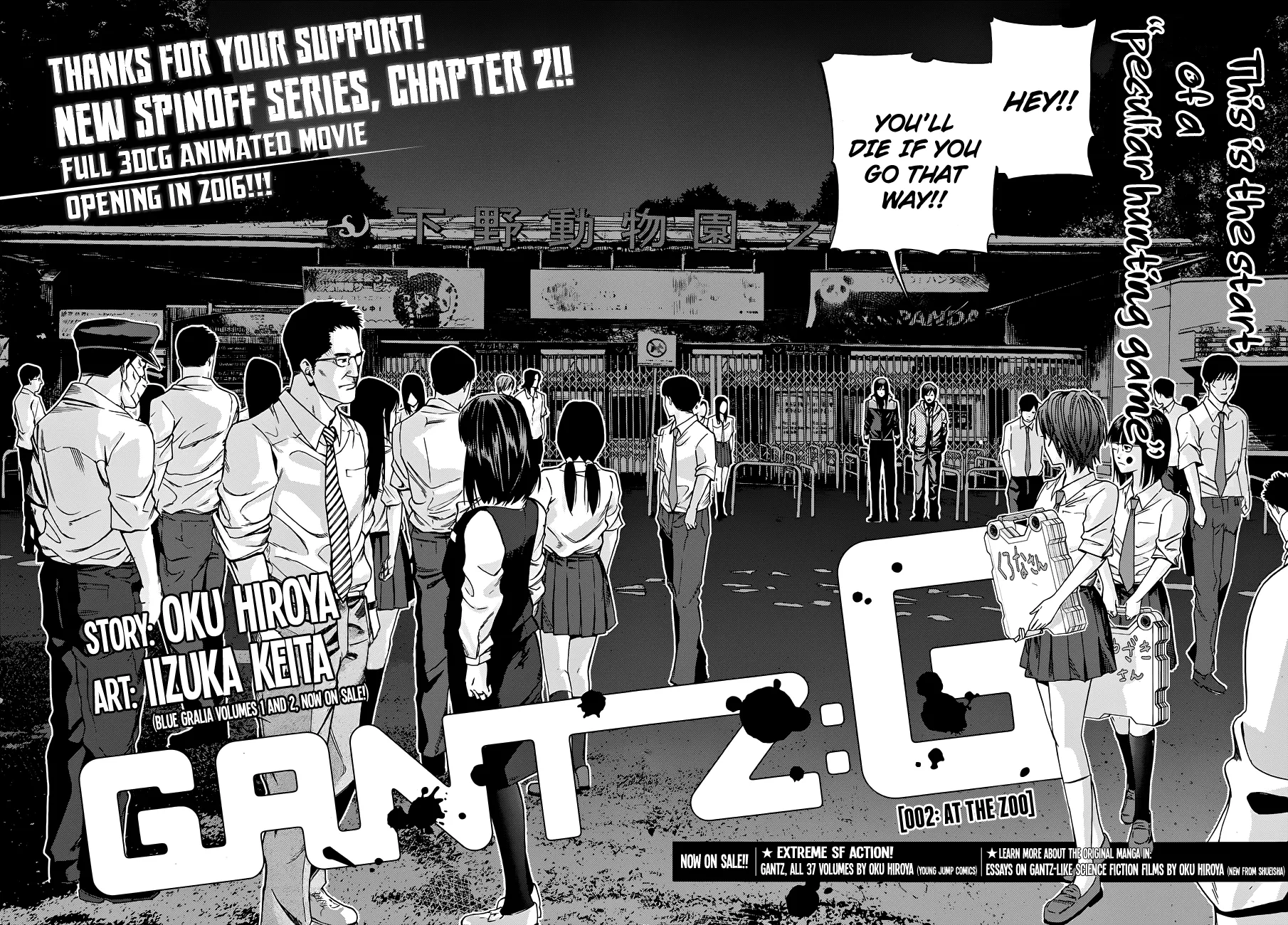 Read GANTZ:G Manga Online