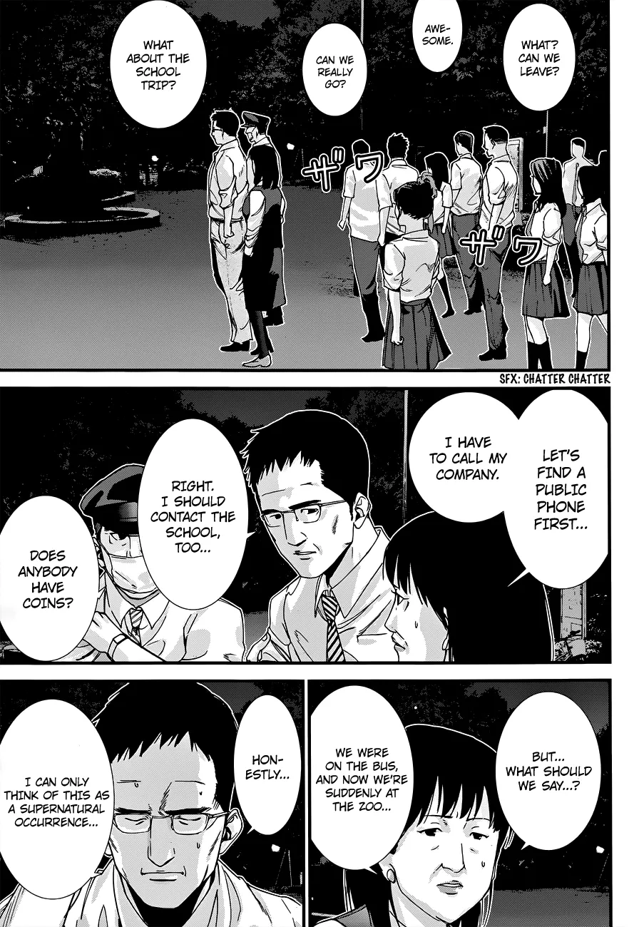 Read GANTZ:G Manga Online