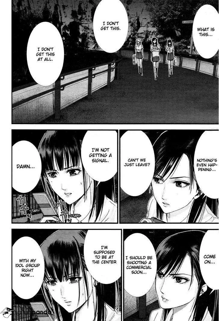 Read GANTZ:G Manga Online