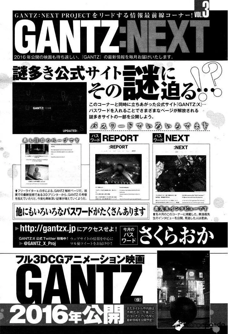 Read GANTZ:G Manga Online