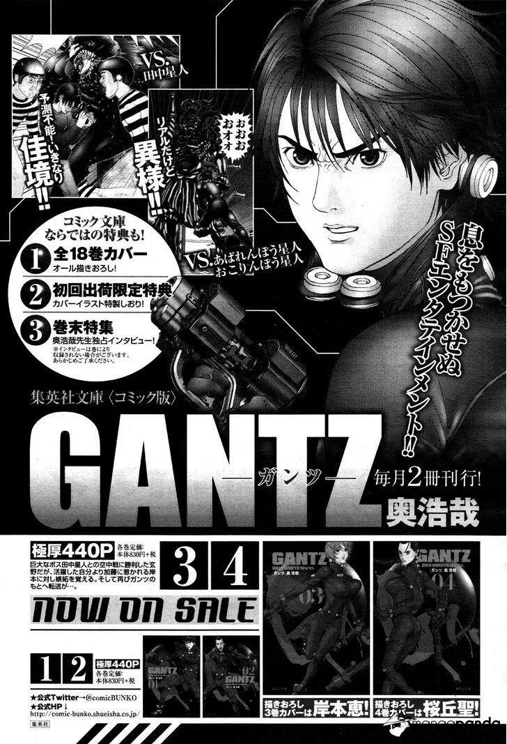 Read GANTZ:G Manga Online
